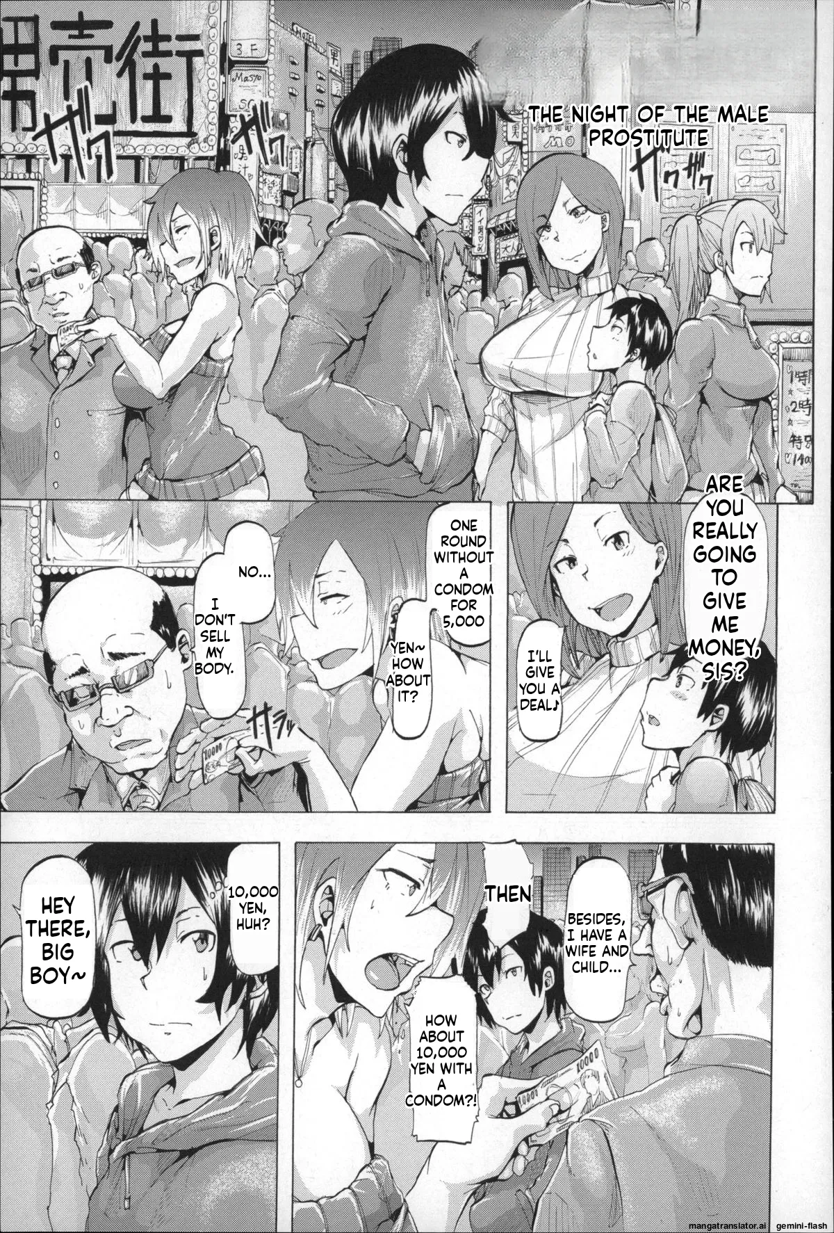 Ryoujoku Zenkai page 125 full