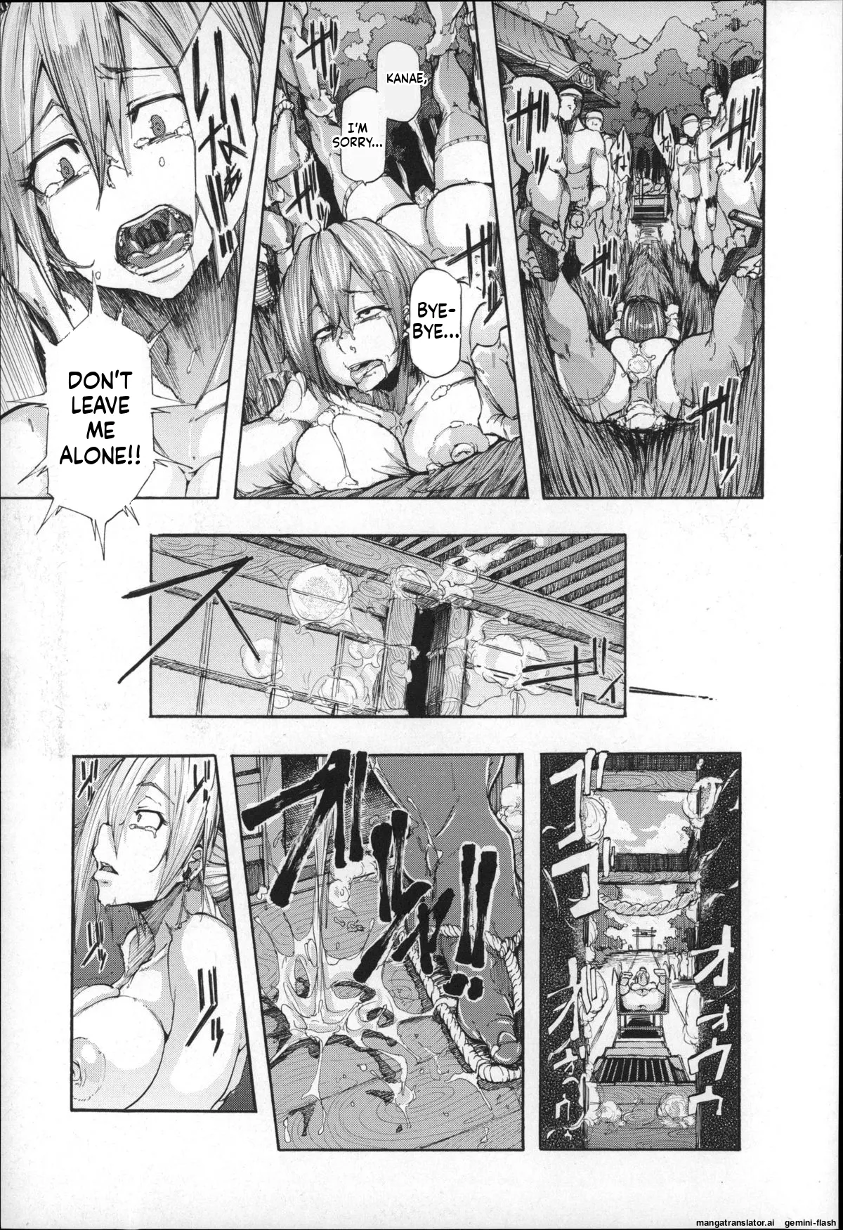Ryoujoku Zenkai page 15 full