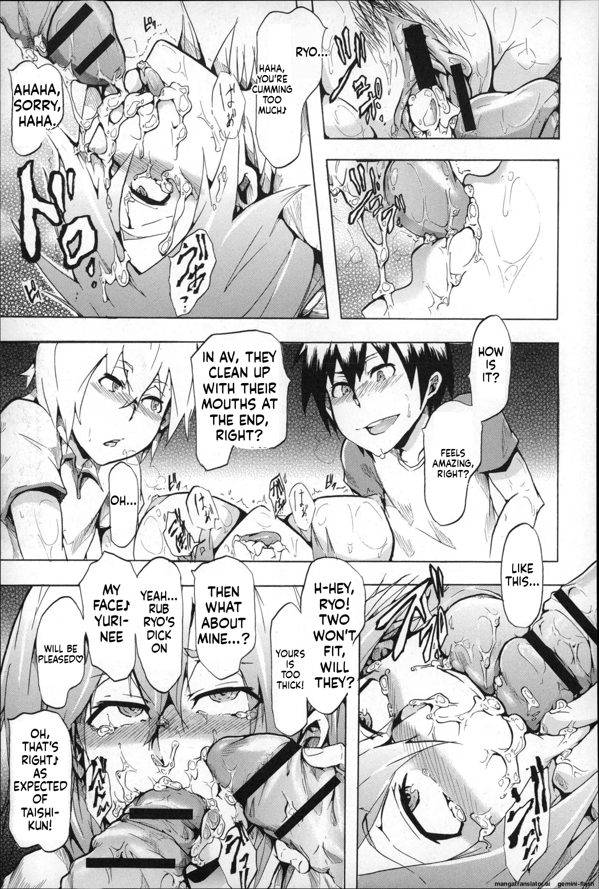 Ryoujoku Zenkai page 203 full