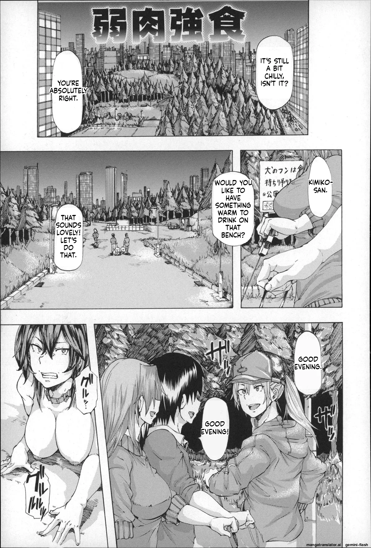 Ryoujoku Zenkai page 83 full