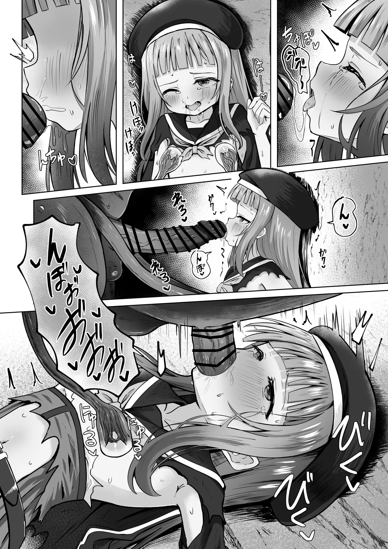 Page 35 of [Sakura Suishou (Yozakura Souki)] #Kouhaishita Sekai de Mahou Shoujo ga Okasaremasu - magical girl yunako [Digital]