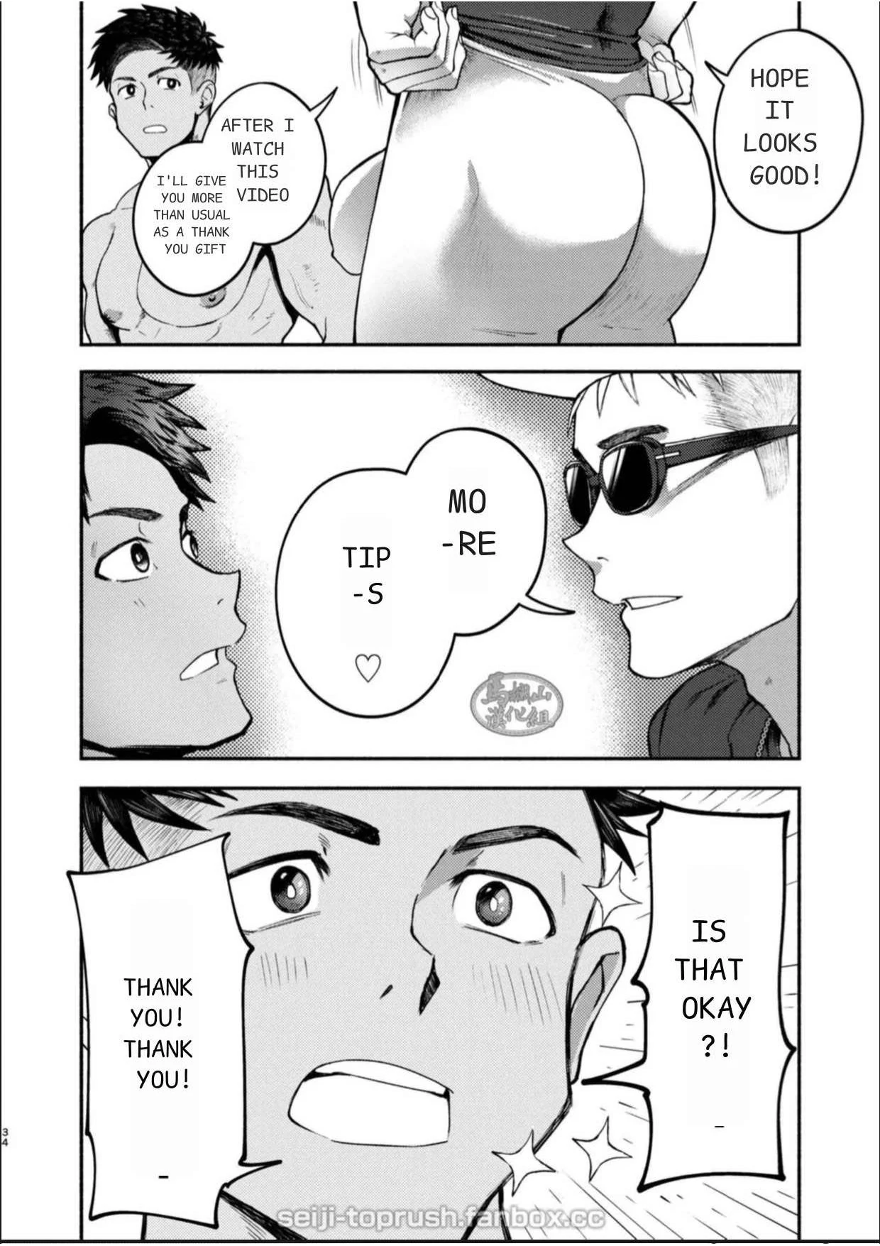 Page 33 of [TopRush (seiji) ] StarFans [English]