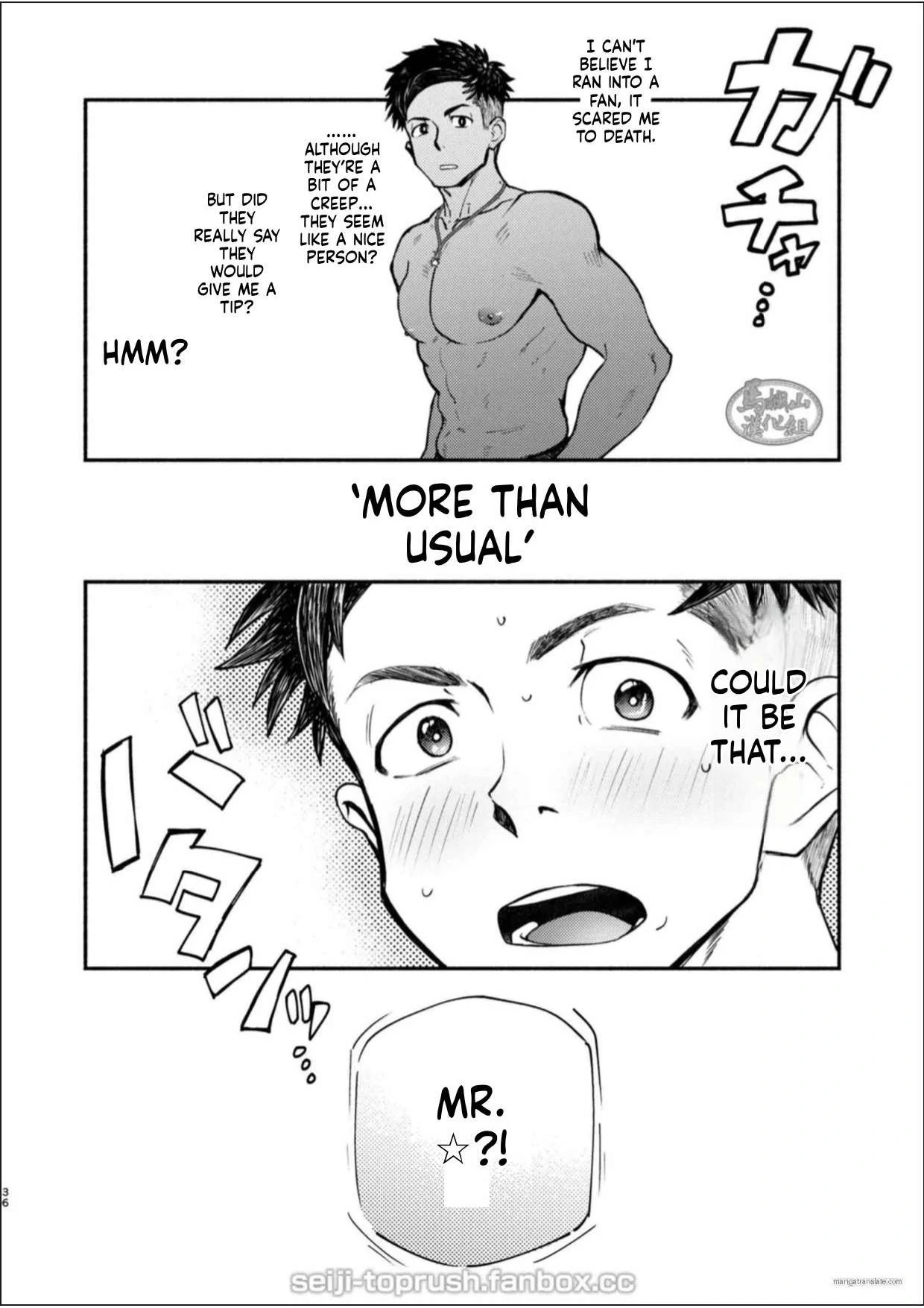 Page 35 of [TopRush (seiji) ] StarFans [English]