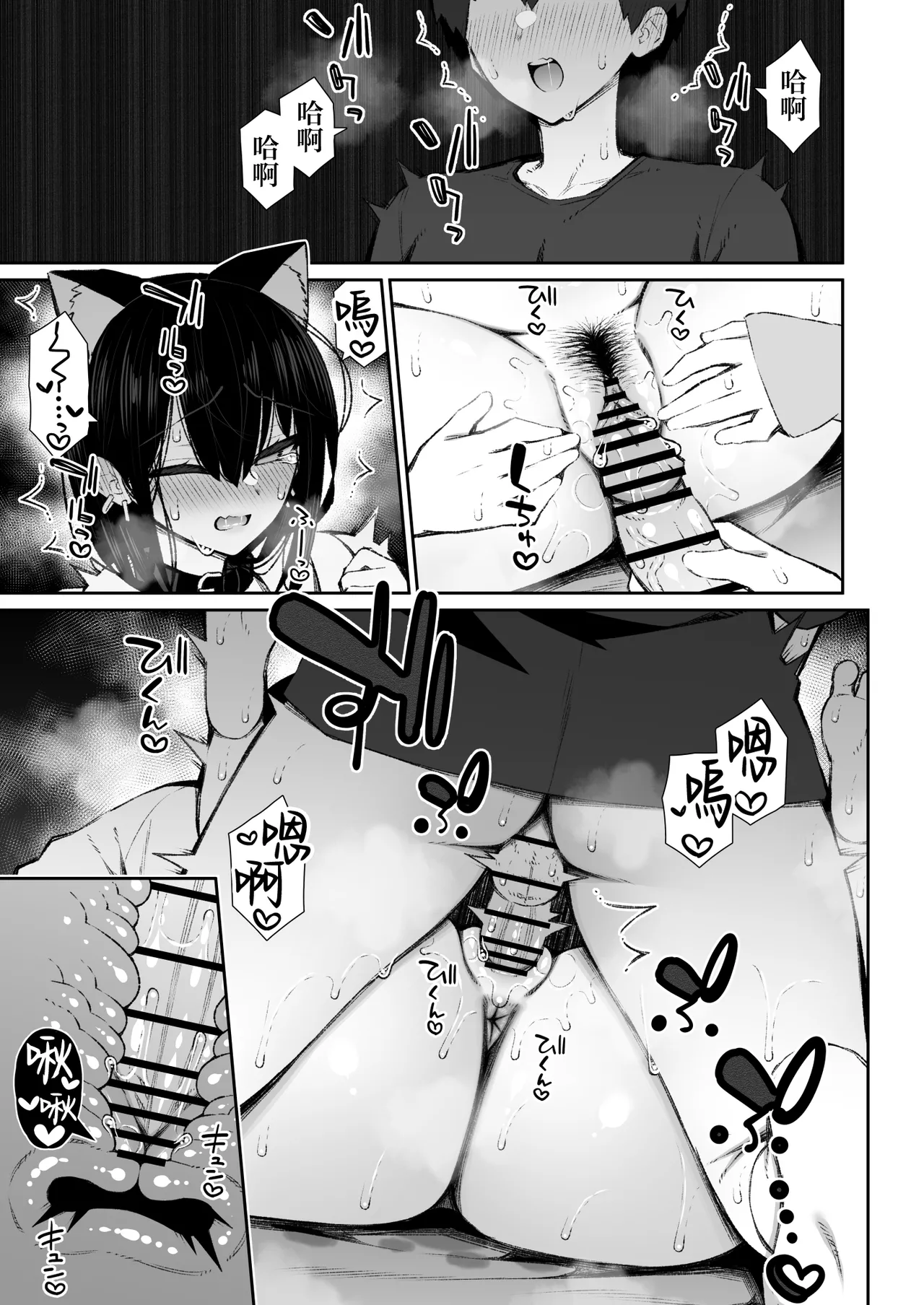 Page 32 of [Izure] Iede Gal na Senpai wa Kantan ni Yarasete Kureru 5 | 離家的辣妹學姐簡單易推倒5 [Chinese] [Digital]