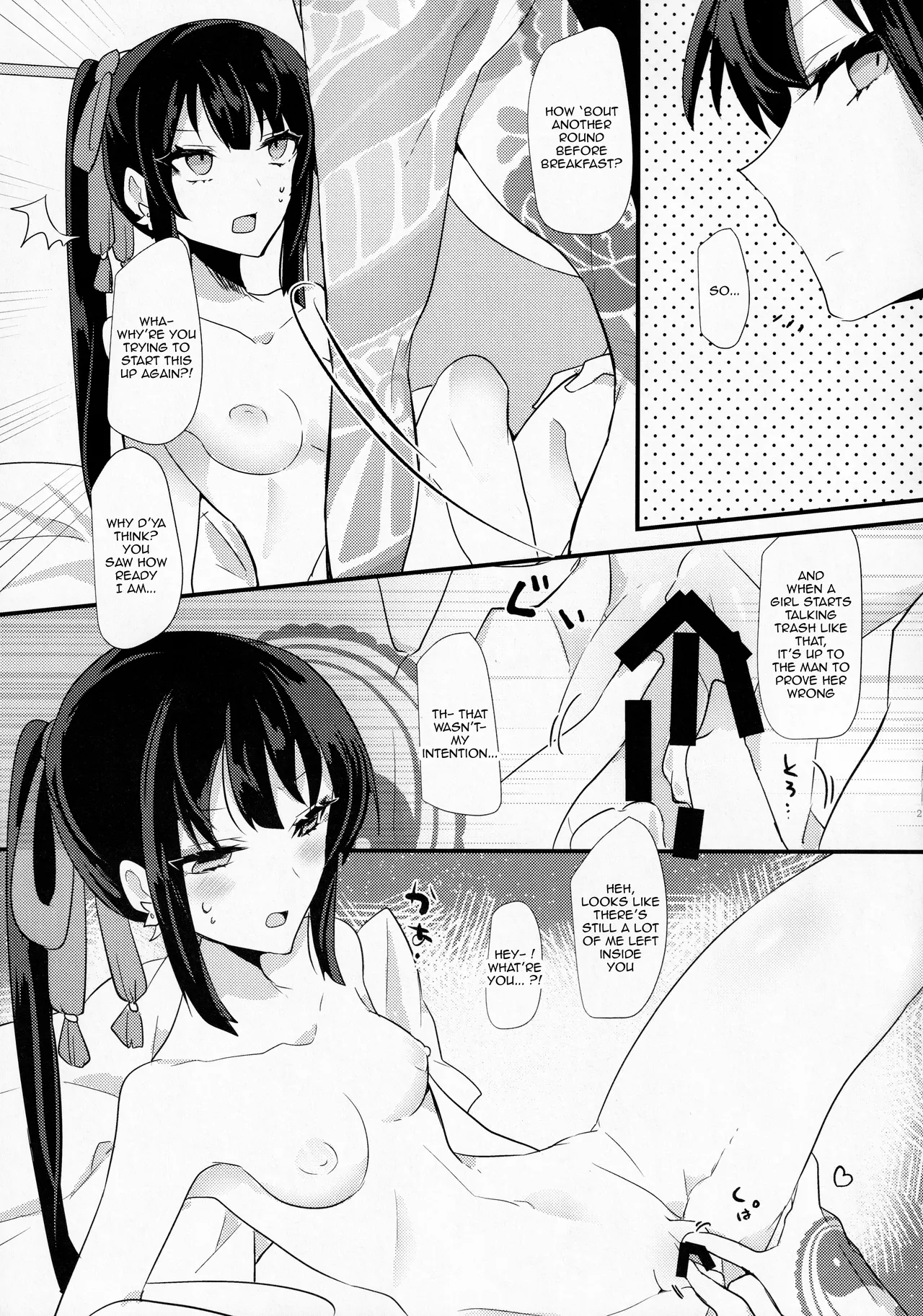 Page 20 of (Dai 27-ji ROOT4to5) [chimere/marie (Ugetsu)] As If You Could Even Hold Me Without a Drink (Fate/Grand Order) [English]