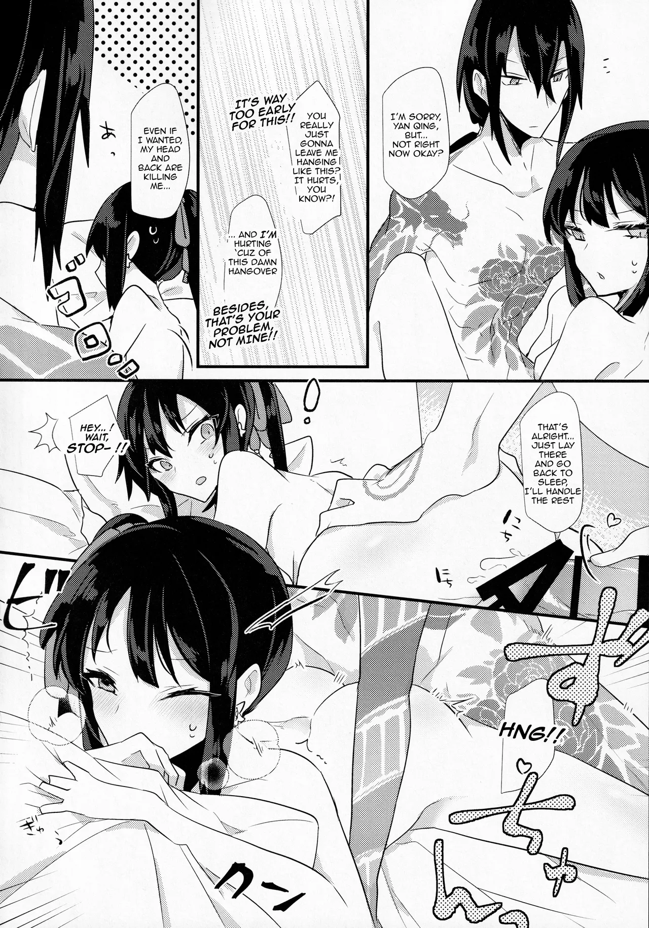 Page 21 of (Dai 27-ji ROOT4to5) [chimere/marie (Ugetsu)] As If You Could Even Hold Me Without a Drink (Fate/Grand Order) [English]