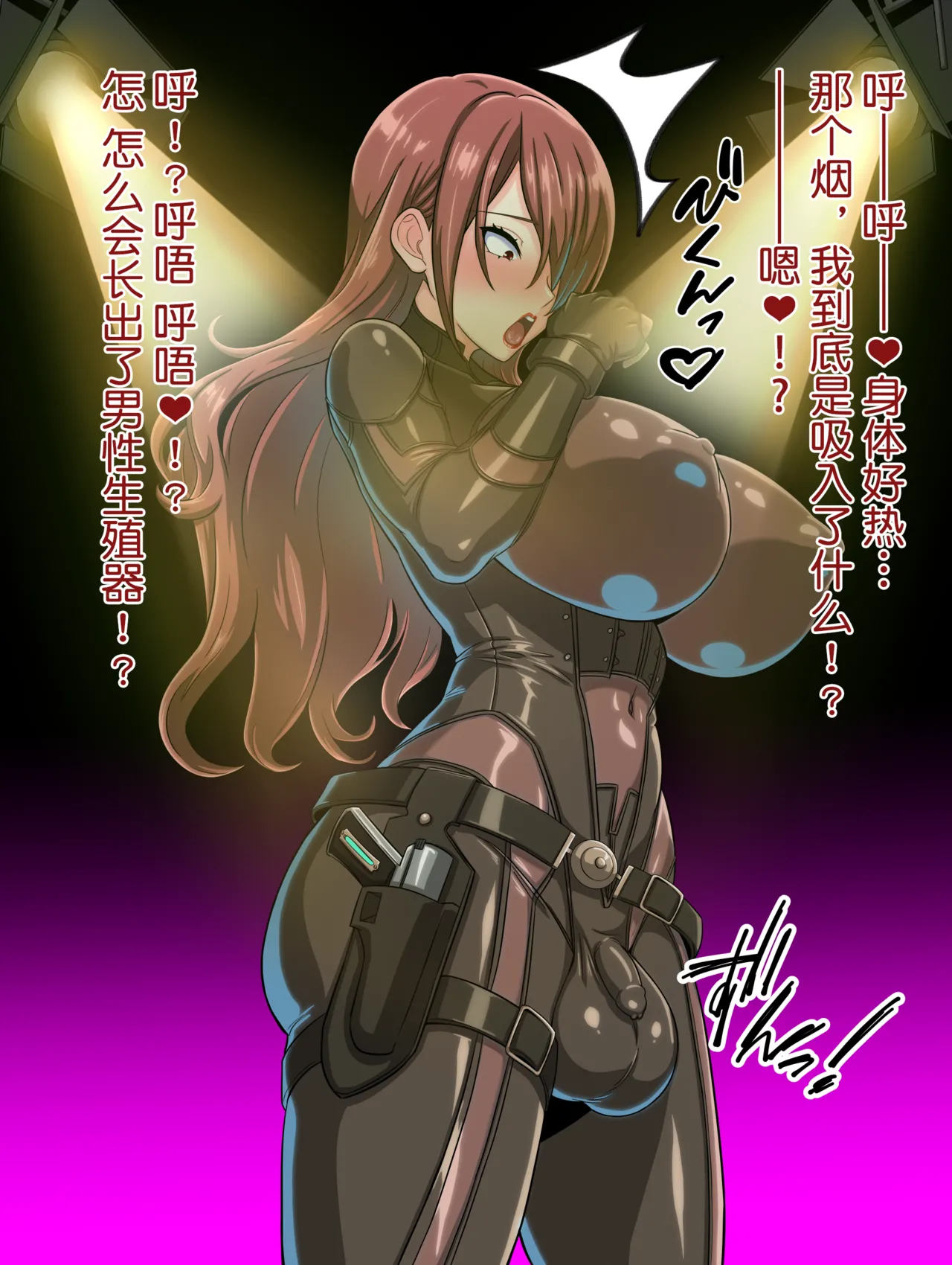 Page 5 of 桐条美鹤的公开高潮忍耐游戏