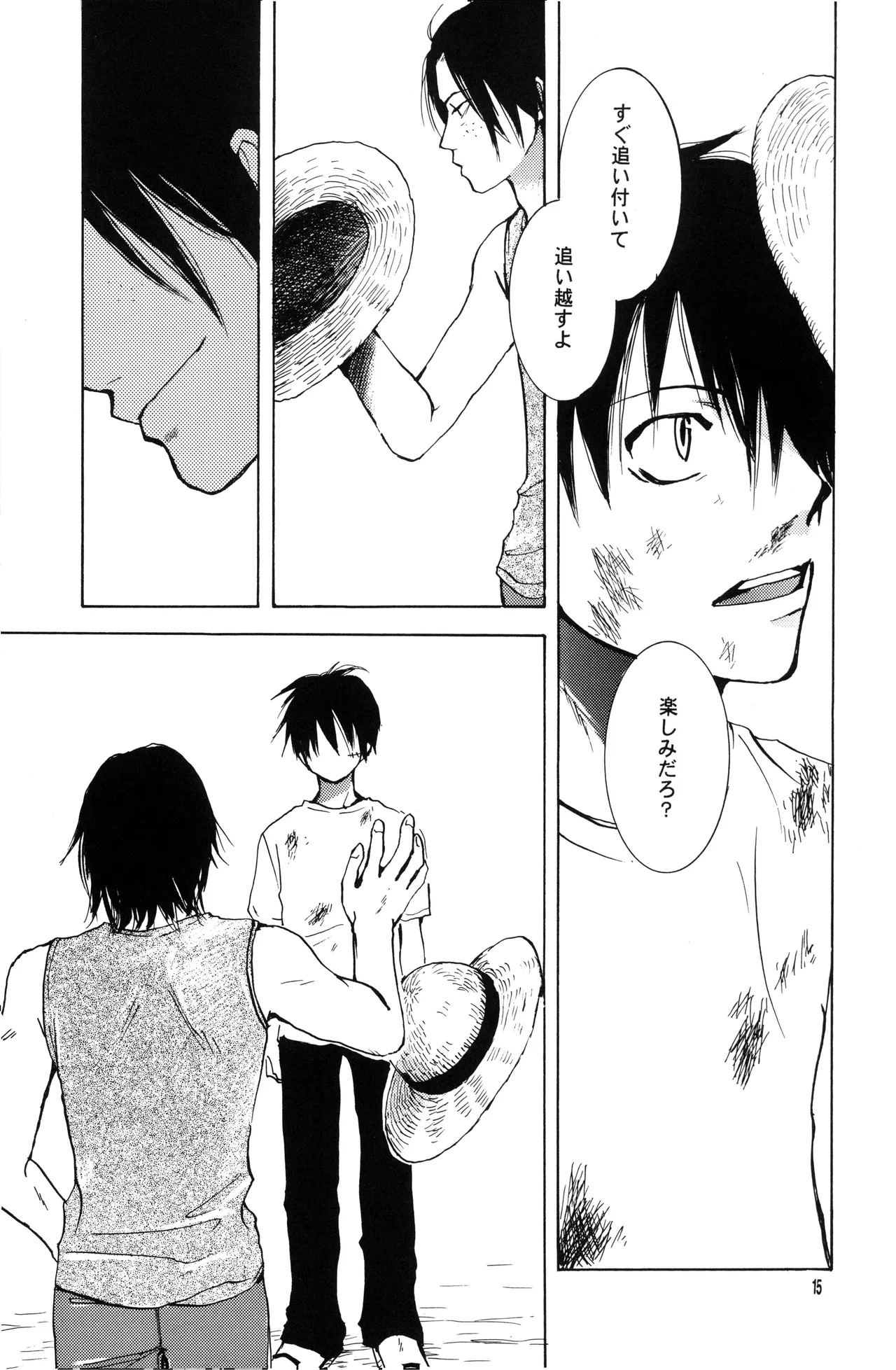 Page 14 of 泥花