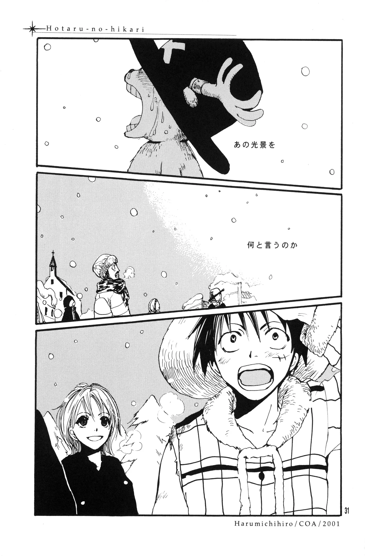 Page 30 of 泥花