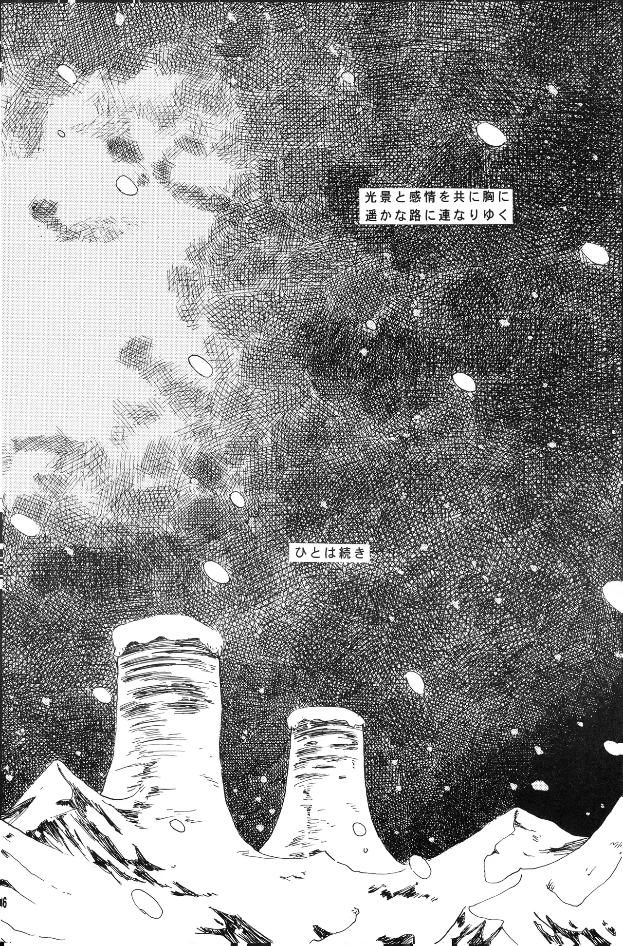 Page 35 of 泥花