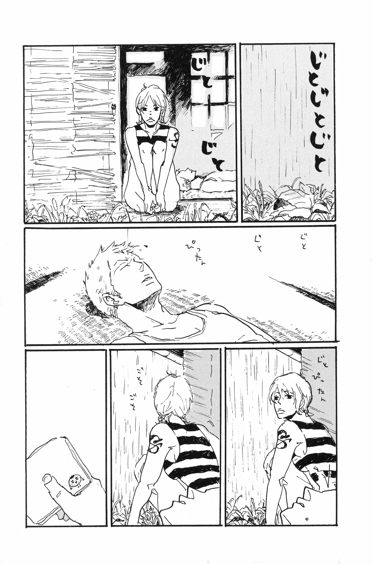 秀良子 page 35 full