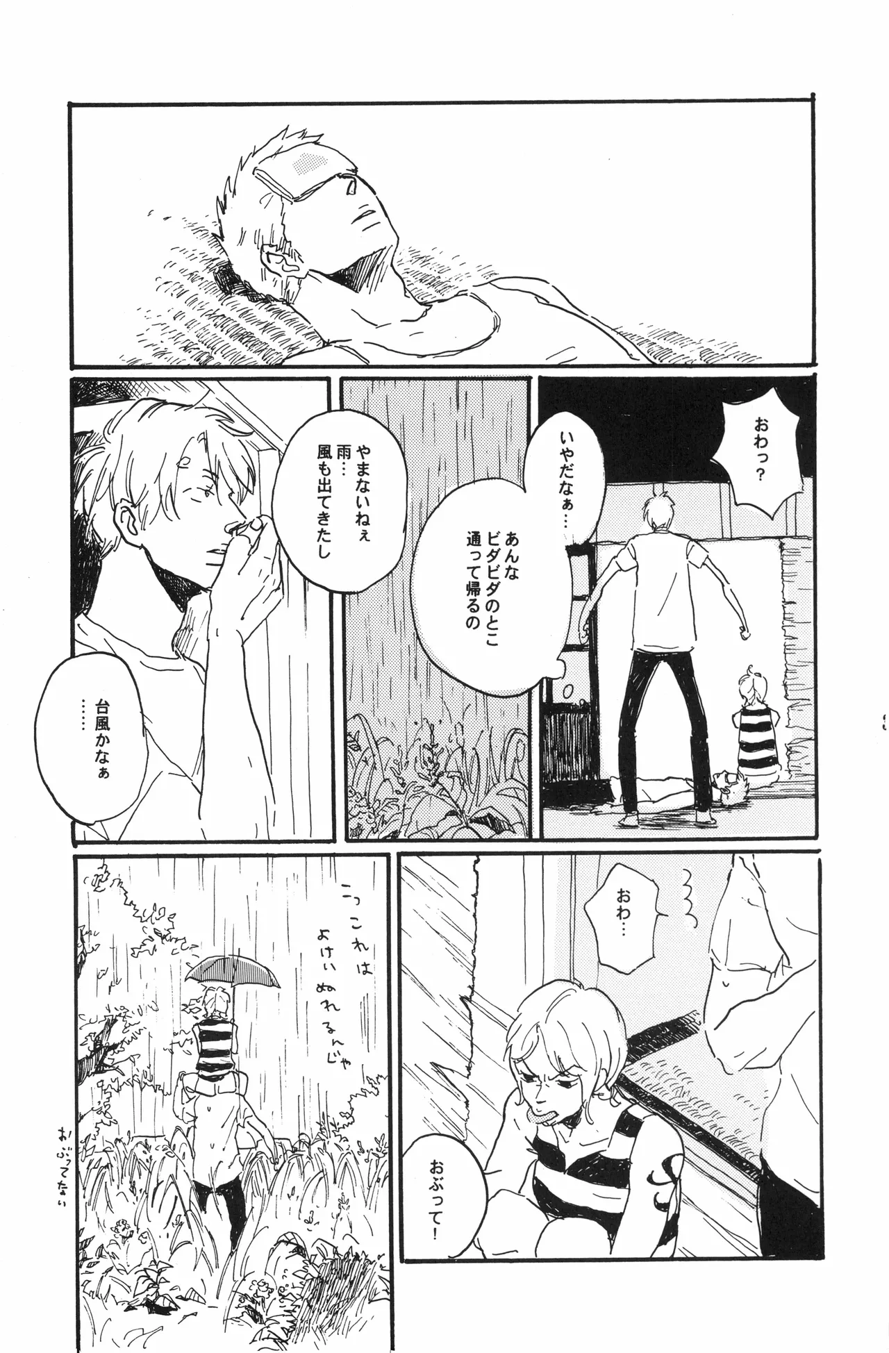 秀良子 page 36 full