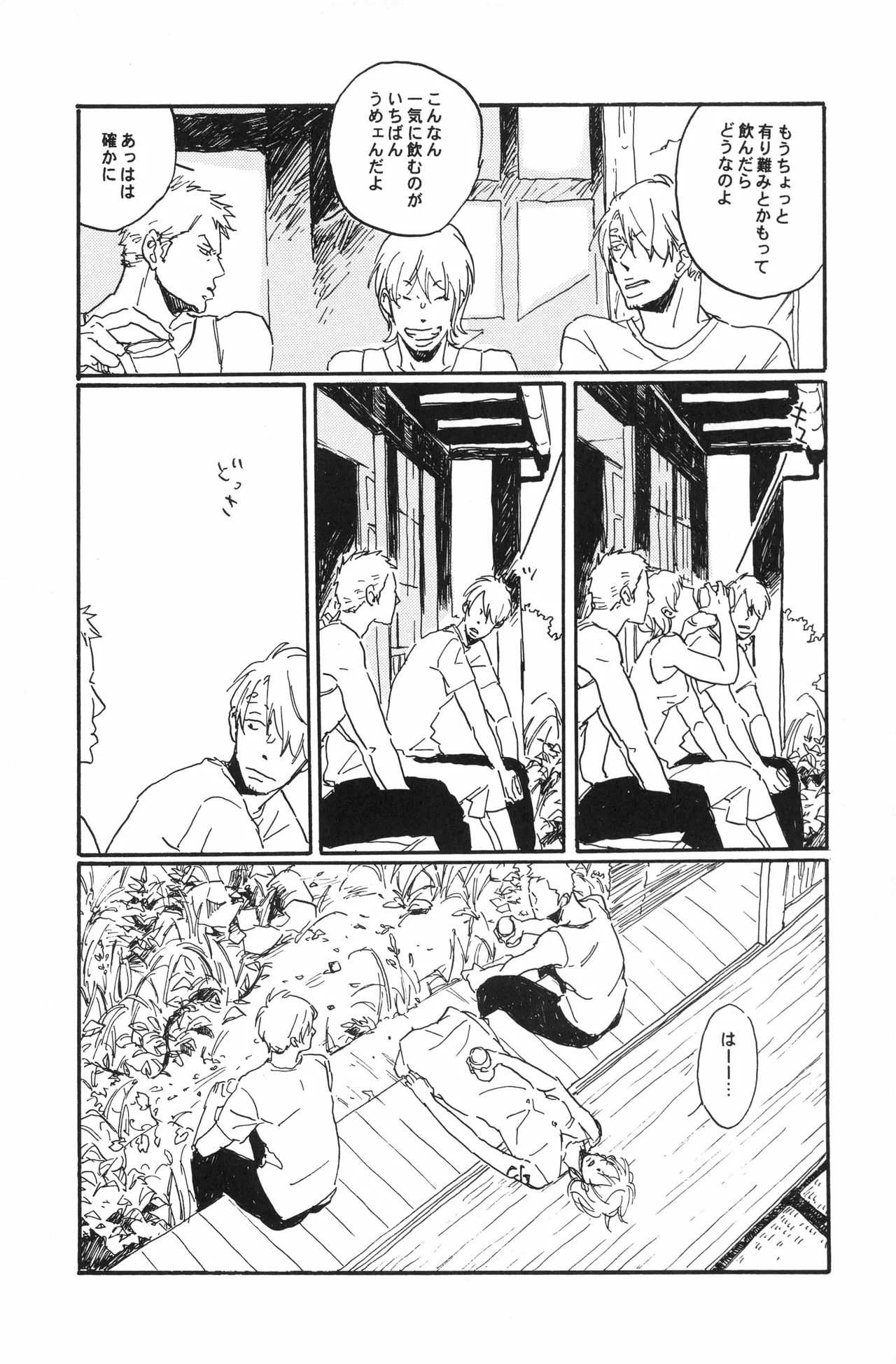 秀良子 page 40 full
