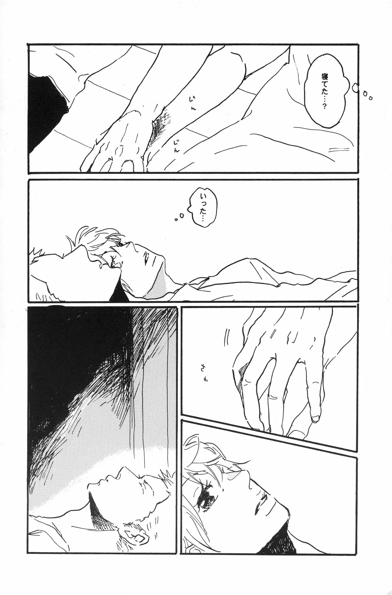 秀良子 page 45 full