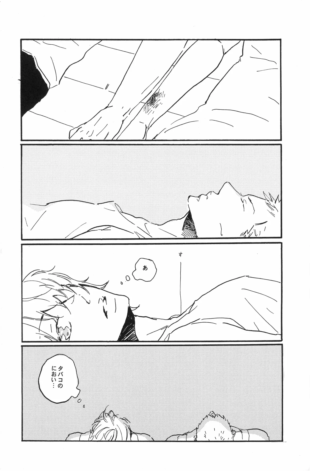 秀良子 page 47 full