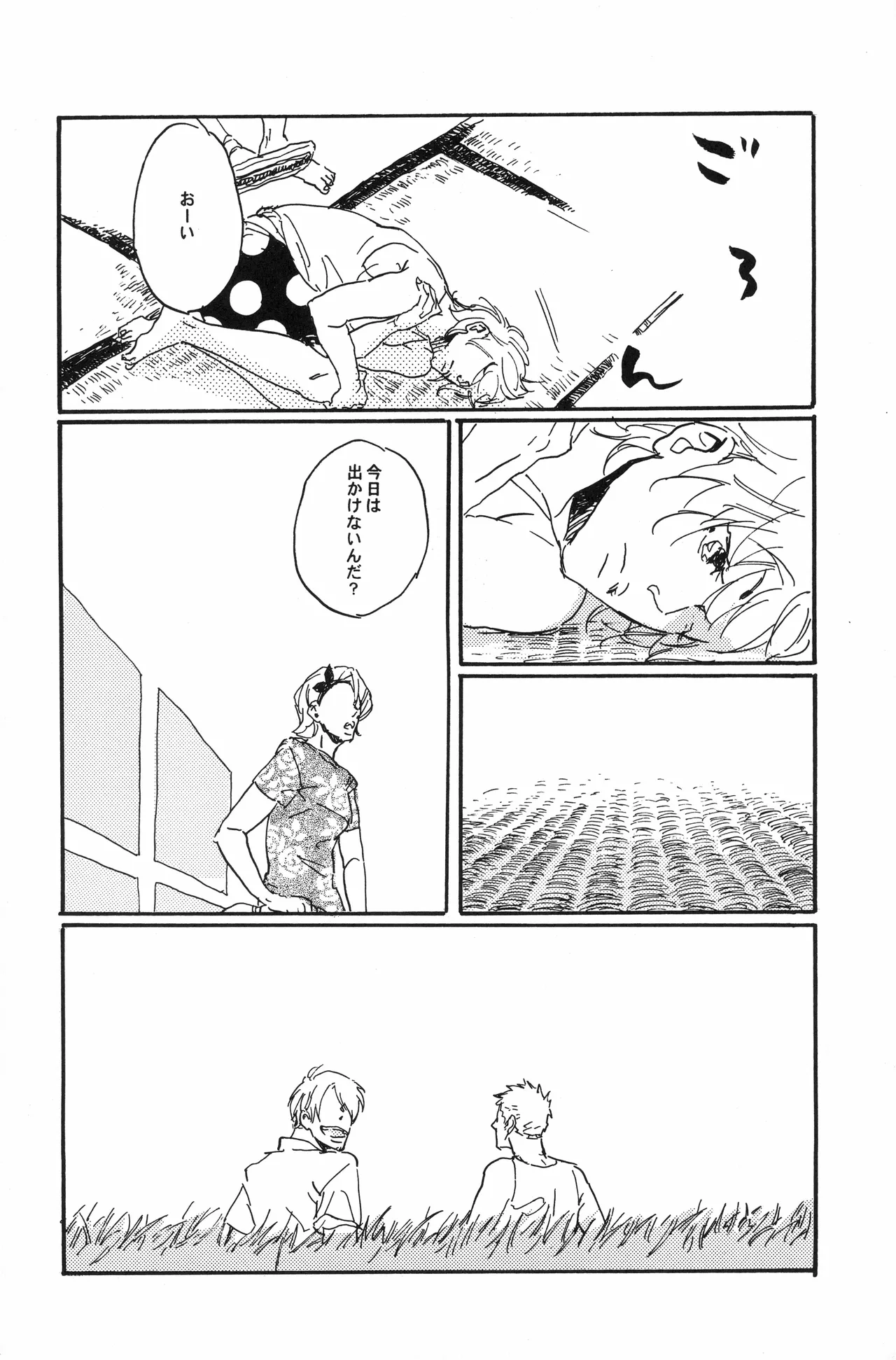 秀良子 page 55 full