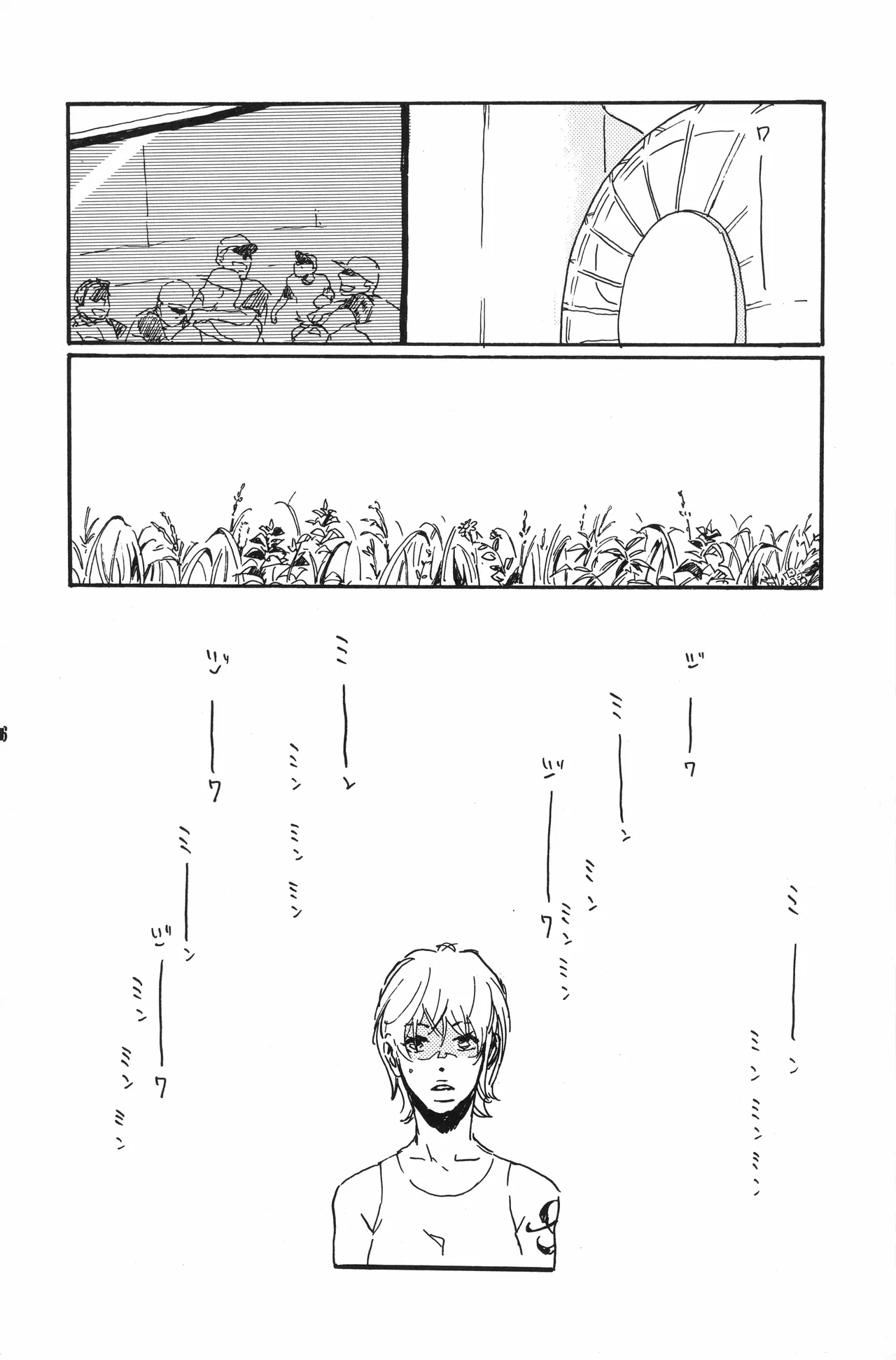 秀良子 page 57 full