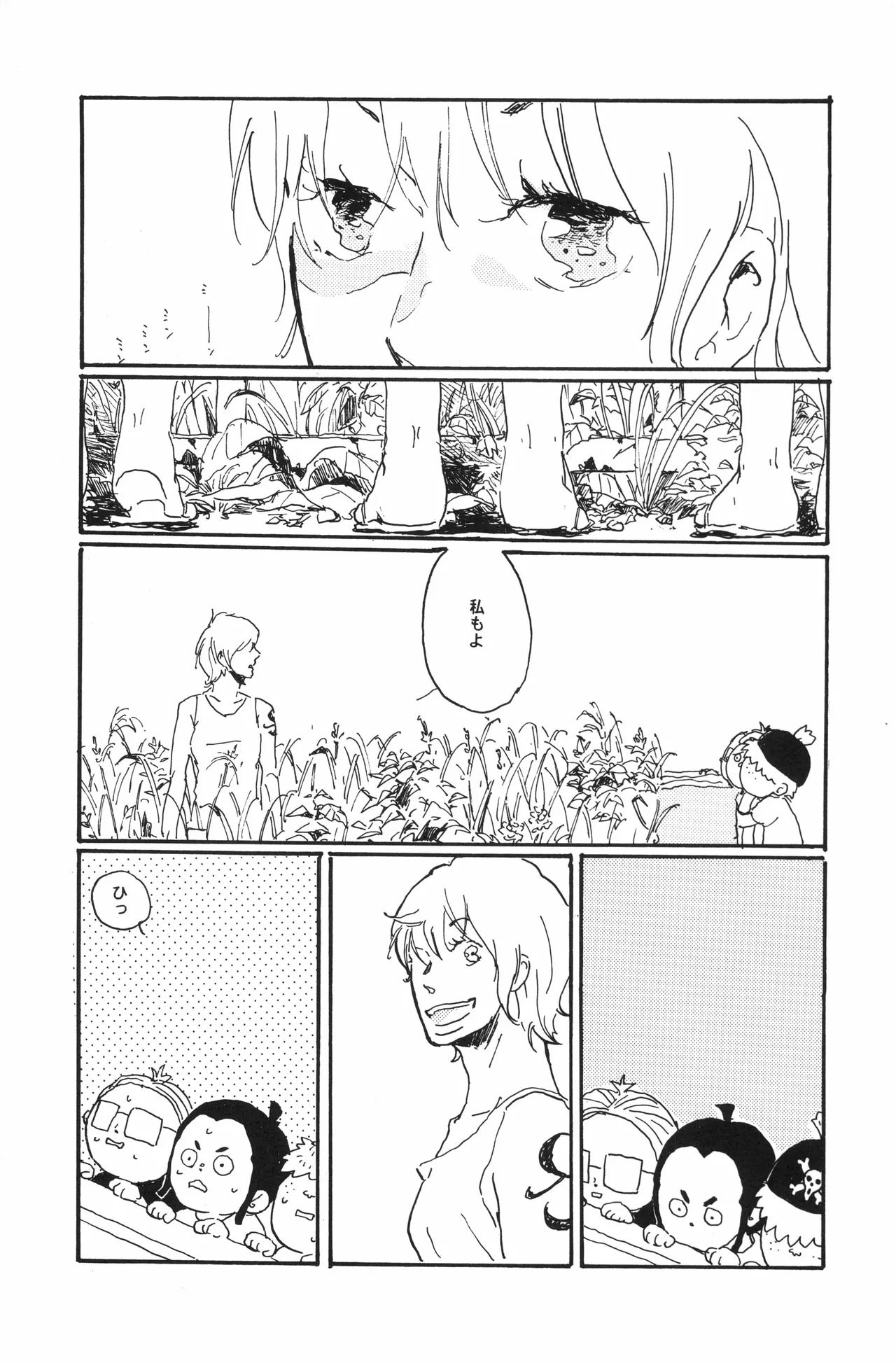 秀良子 page 62 full