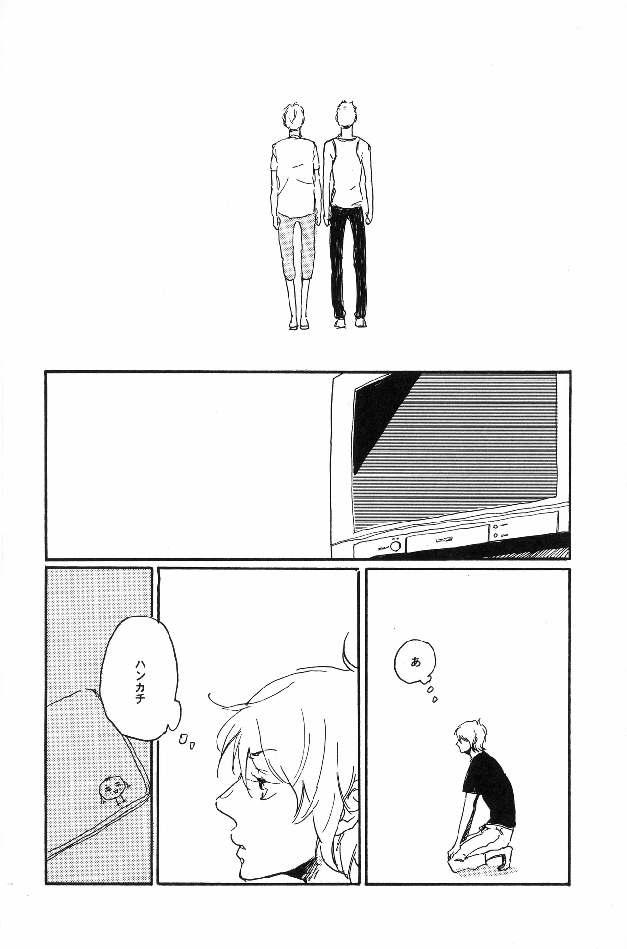 秀良子 page 67 full