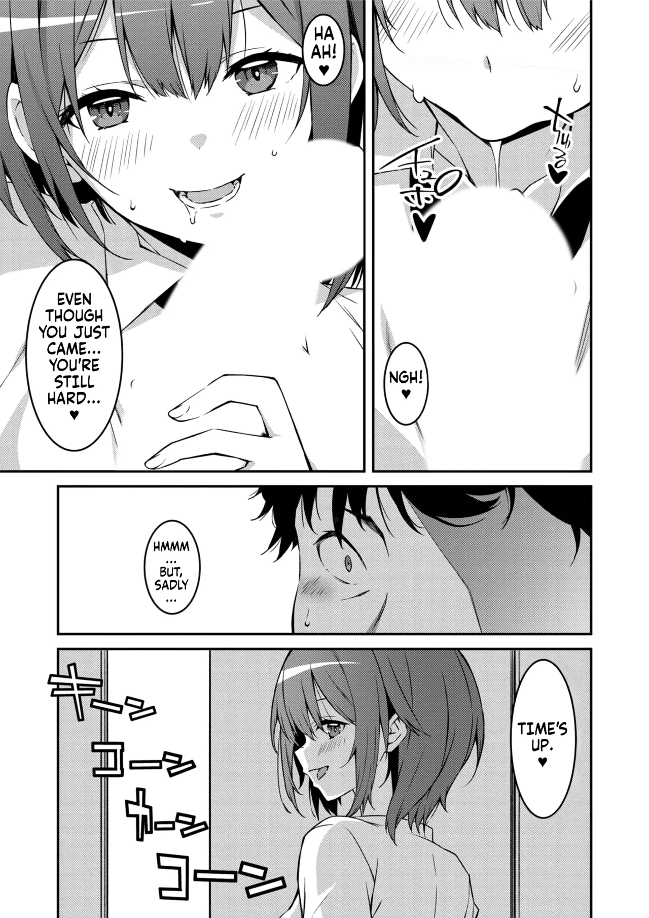 Namaiki Gyaru ni Zako Atsukai Sareta Ore ~ Meikko ga Guigui Kuru! Ch. 01-07 | A bratty Gal treats me like a Loser. My niece is comming on strong!! Ch. 01-07 page 137 full