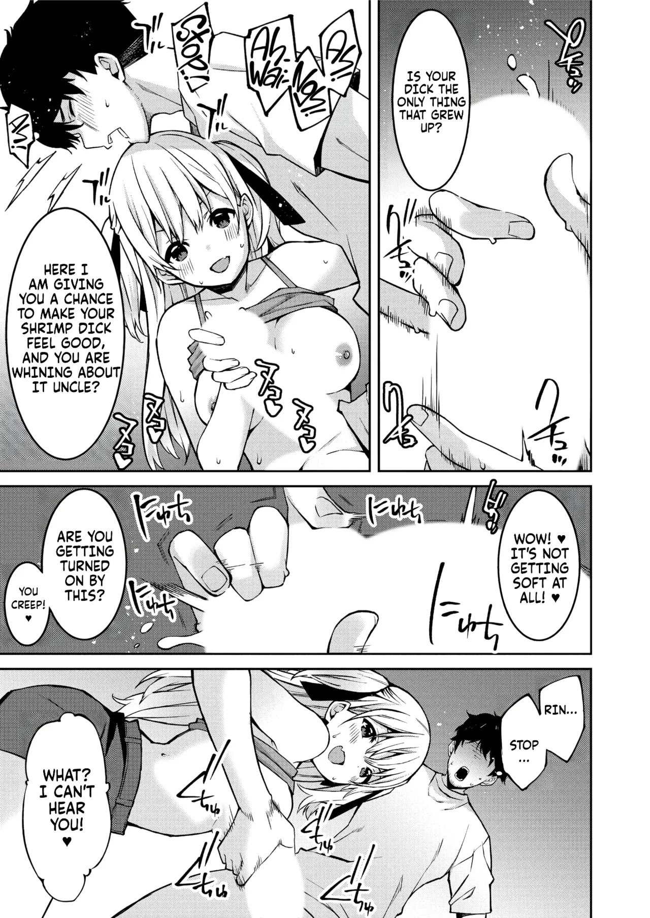Namaiki Gyaru ni Zako Atsukai Sareta Ore ~ Meikko ga Guigui Kuru! Ch. 01-07 | A bratty Gal treats me like a Loser. My niece is comming on strong!! Ch. 01-07 page 17 full