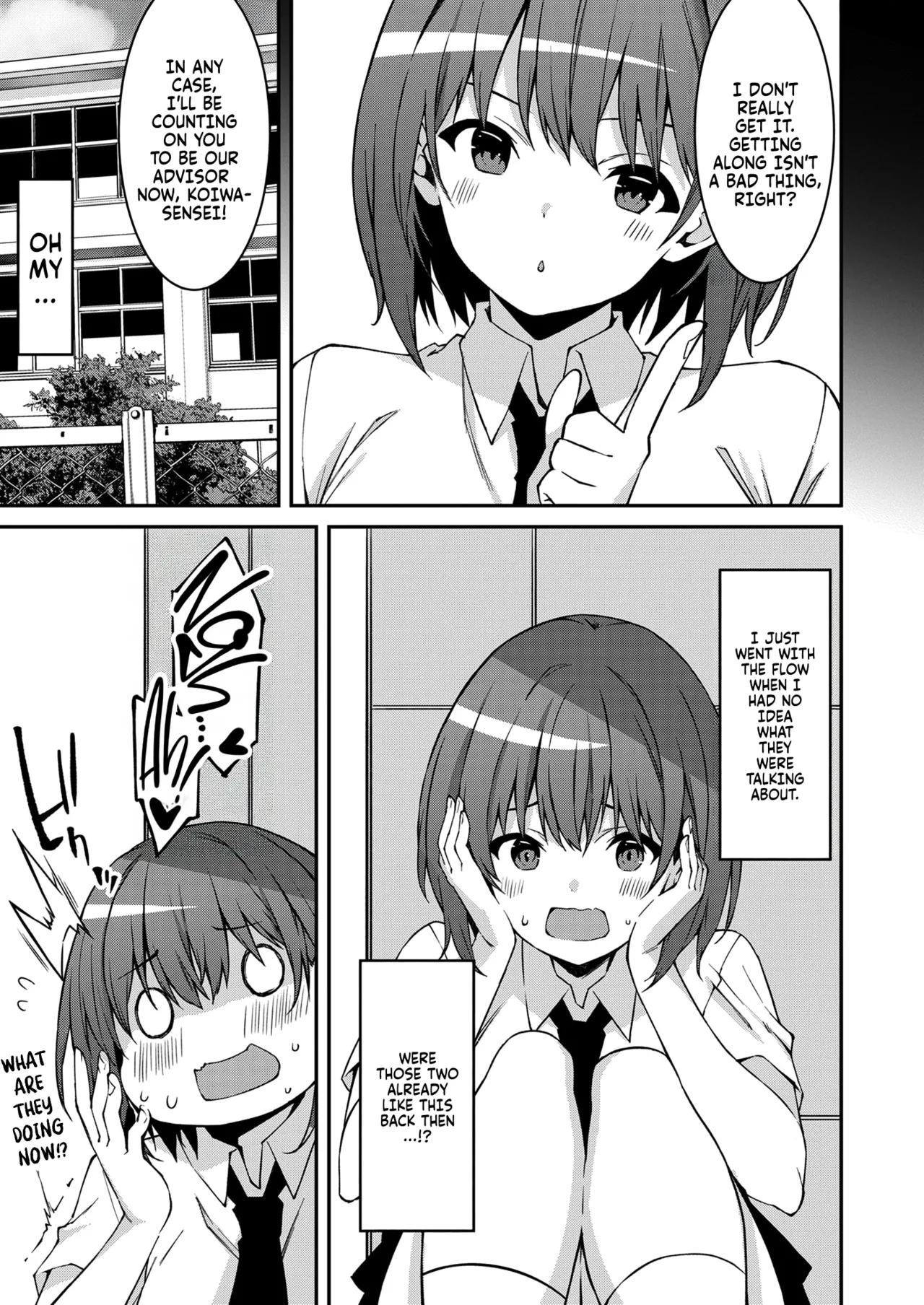Namaiki Gyaru ni Zako Atsukai Sareta Ore ~ Meikko ga Guigui Kuru! Ch. 01-07 | A bratty Gal treats me like a Loser. My niece is comming on strong!! Ch. 01-07 page 64 full