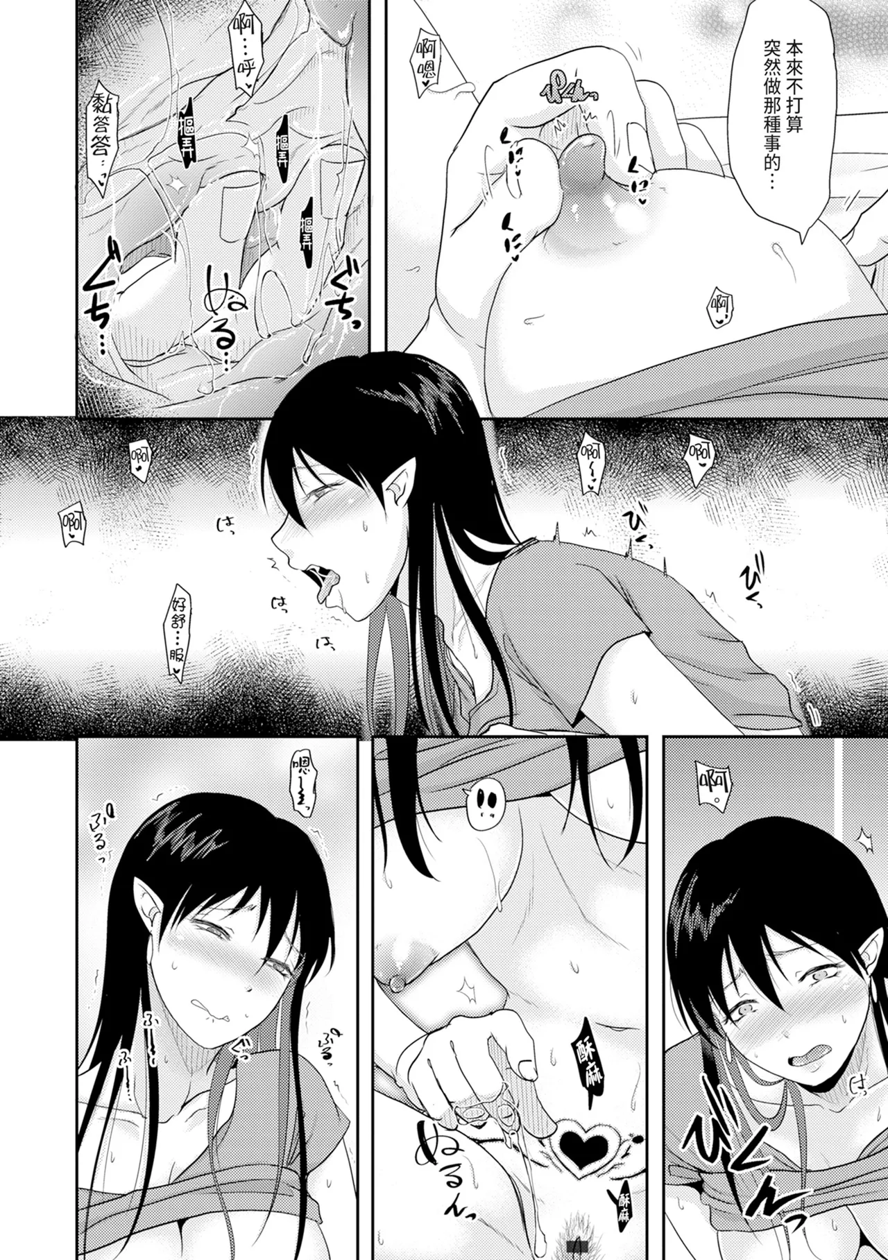 Hitozuma demo Daite mireba page 176 full