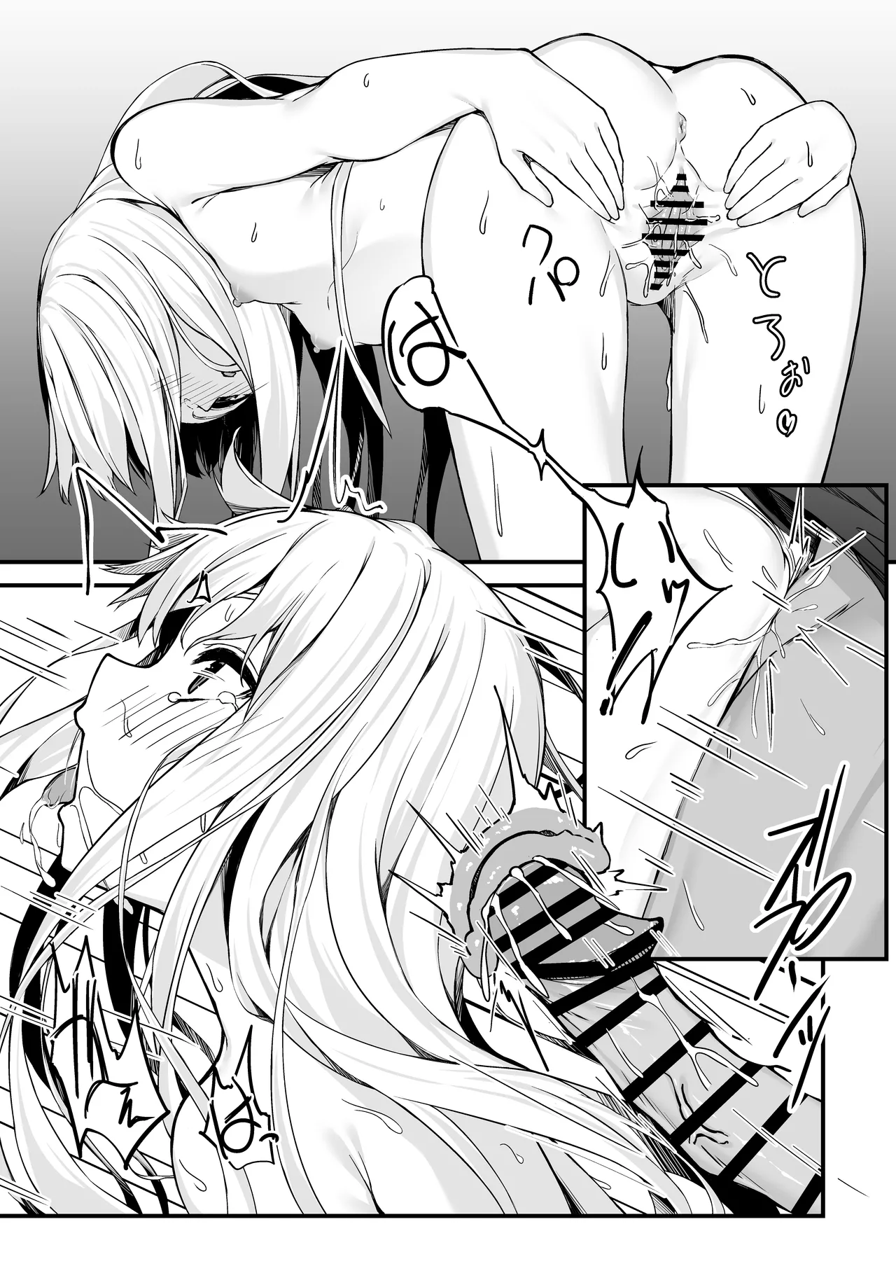 Page 16 of [Rokuchounome (Olive)] Nonaka-san, Omanko Kashite Kudasai!