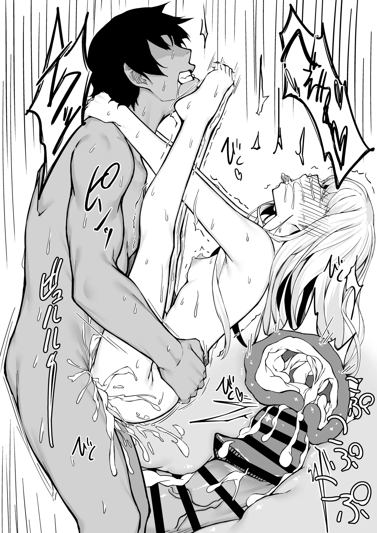 Page 30 of [Rokuchounome (Olive)] Nonaka-san, Omanko Kashite Kudasai!