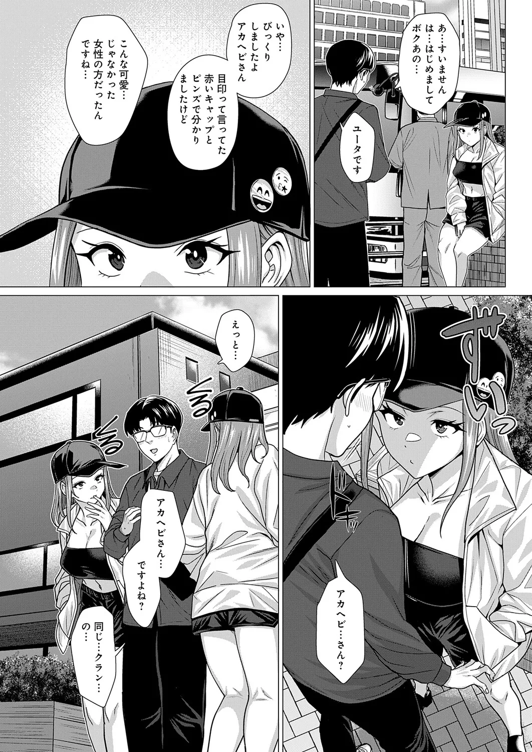 Page 73