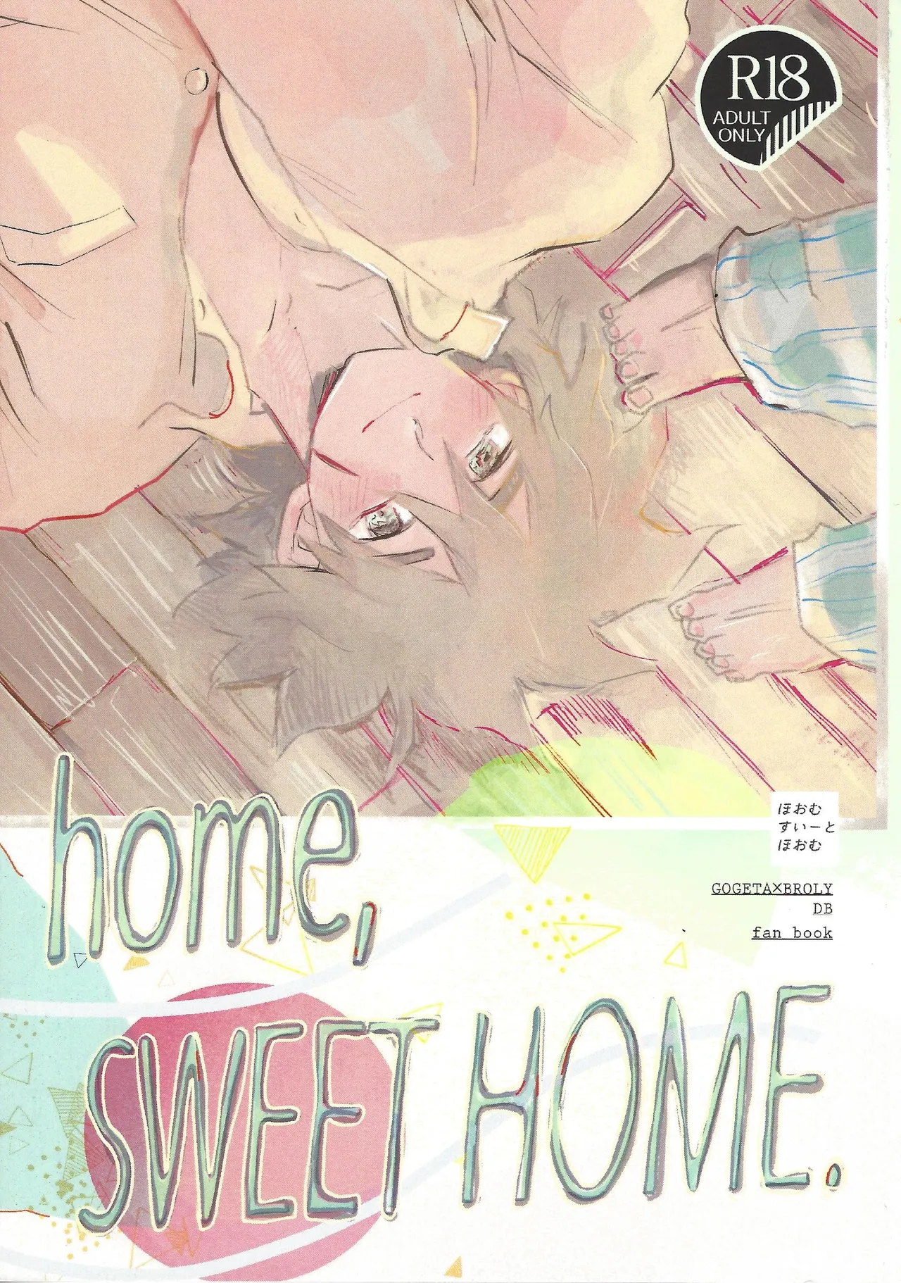 Page 1 of home SWEET HOME．