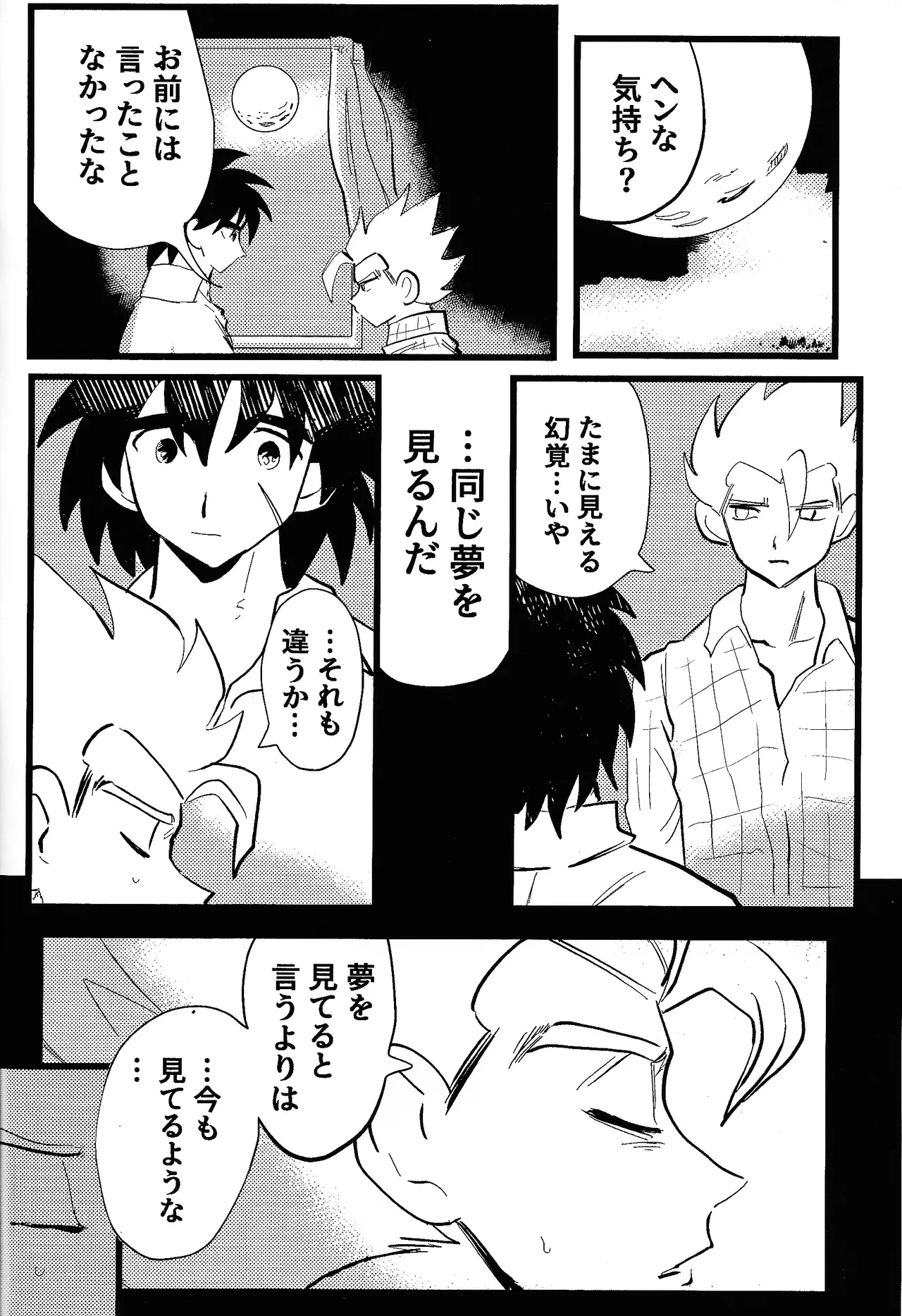Page 41 of home SWEET HOME．