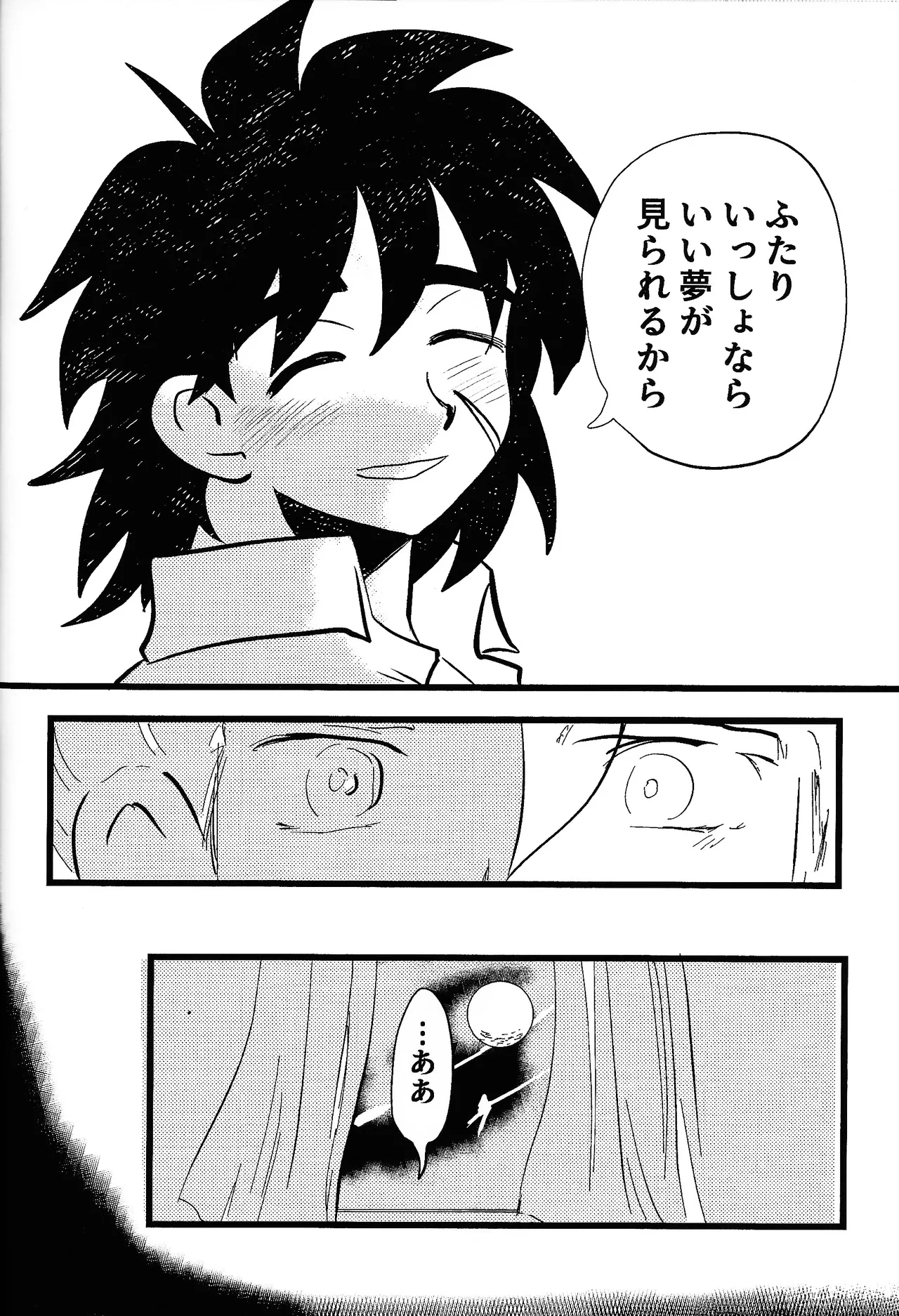 Page 45 of home SWEET HOME．