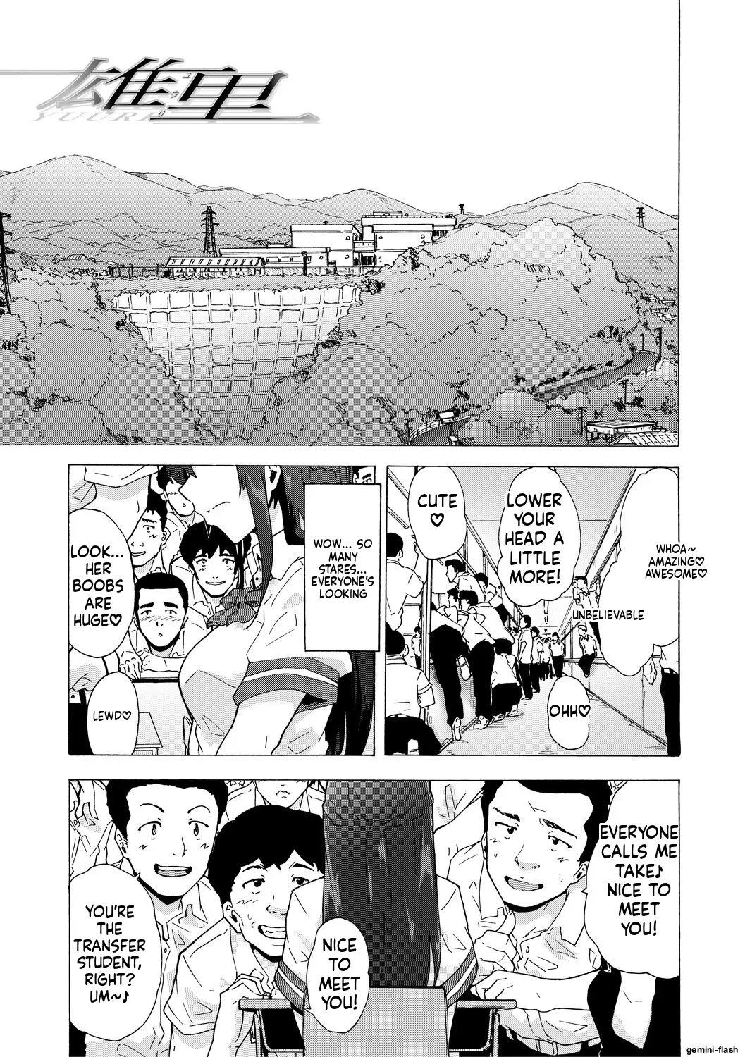 Futanarix page 103 full