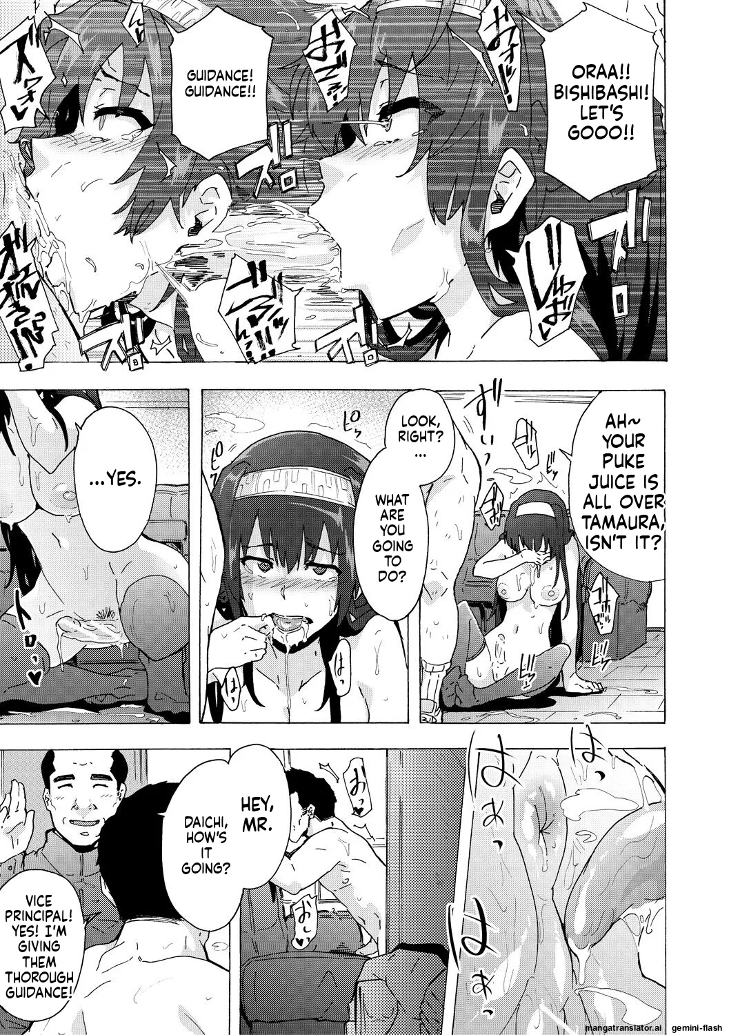 Futanarix page 145 full