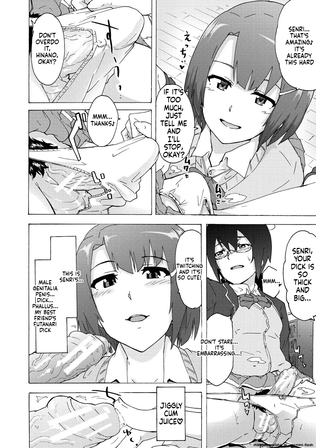 Futanarix page 16 full