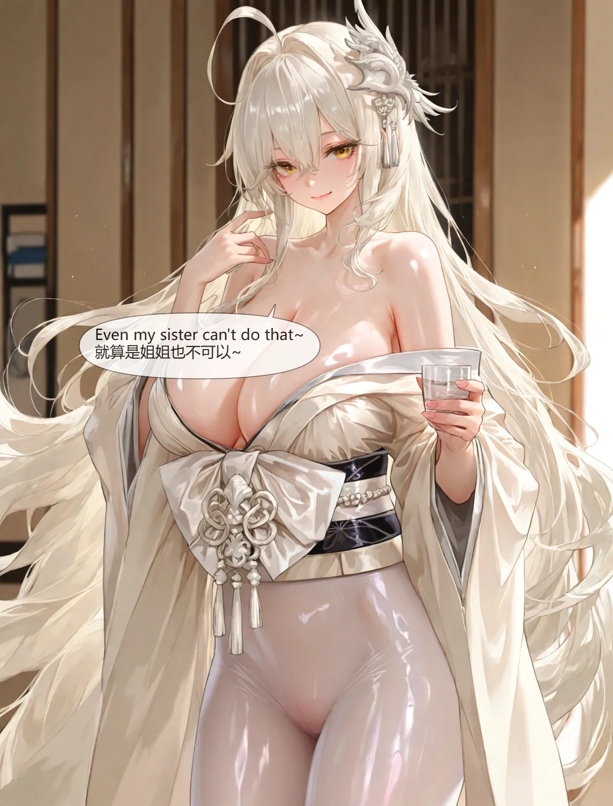 Page 61 of [Ryx] 白凤和大凤 - 上篇 - 被捉奸的姐姐 [AI Generated]