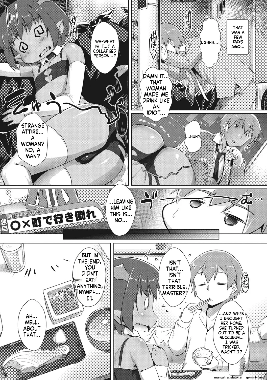 Boku-ra no ♀ Pako dai aritara page 103 full