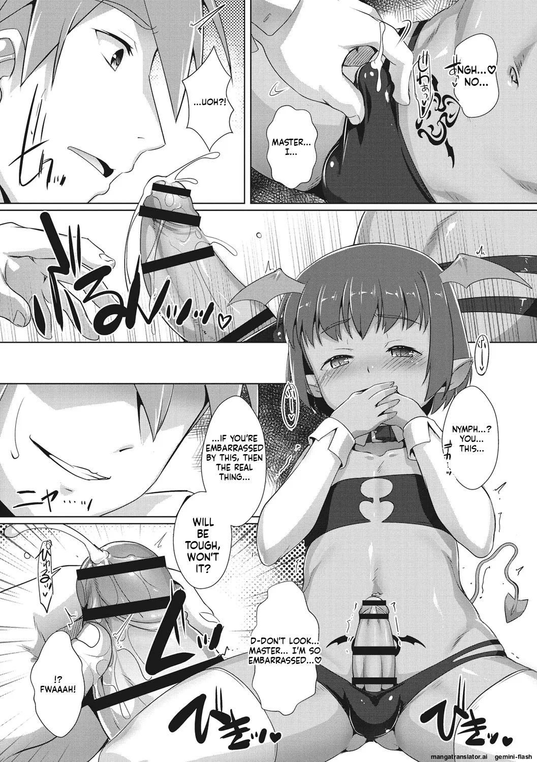 Boku-ra no ♀ Pako dai aritara page 107 full