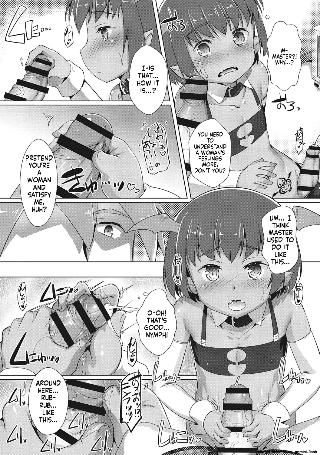 Boku-ra no ♀ Pako dai aritara page 109 full