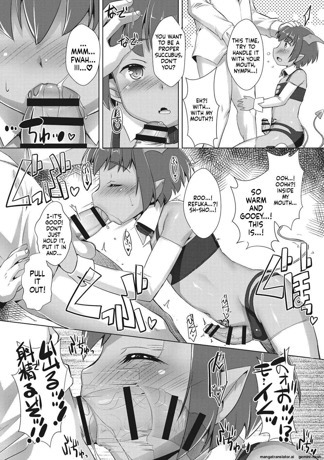 Boku-ra no ♀ Pako dai aritara page 110 full