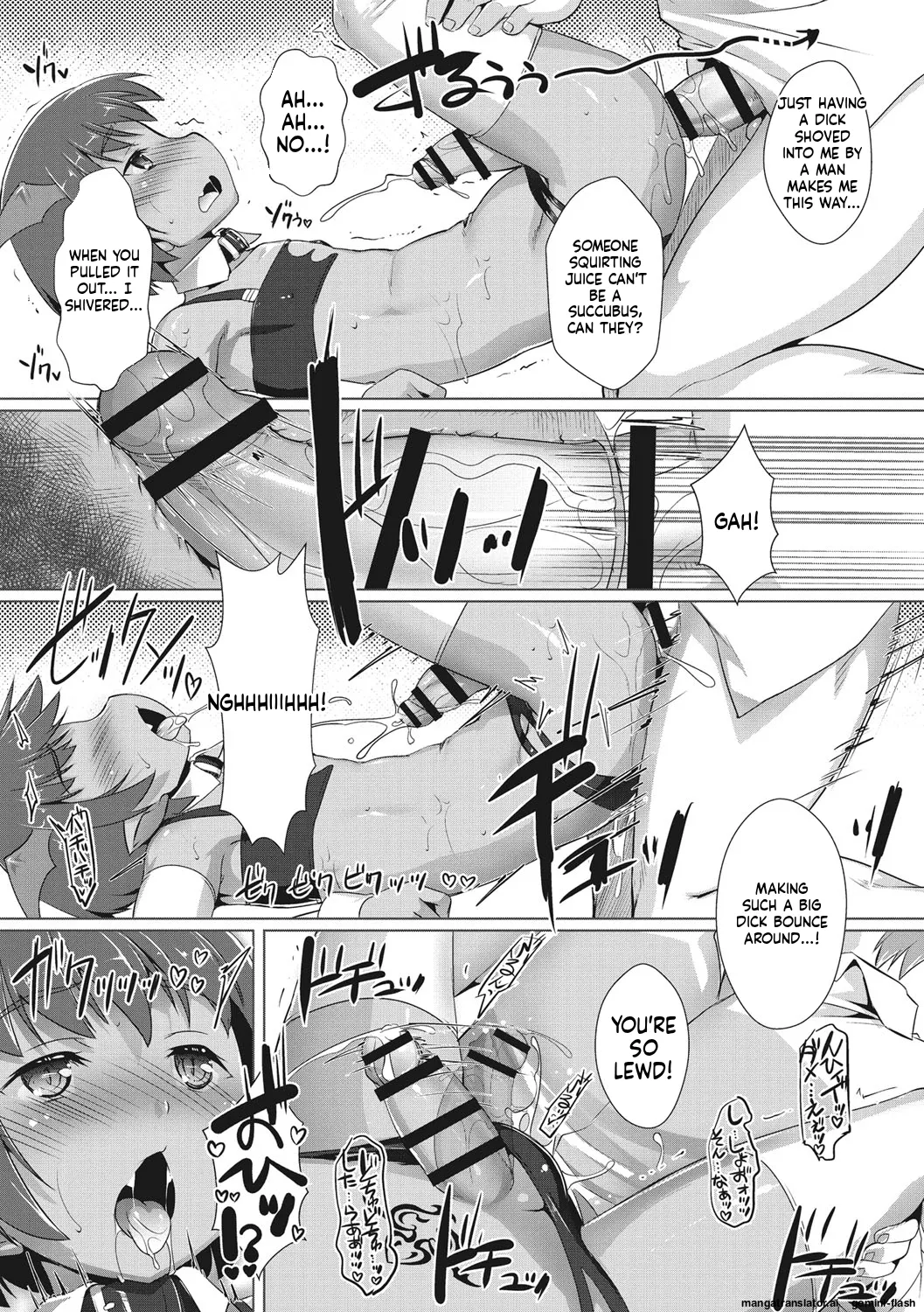 Boku-ra no ♀ Pako dai aritara page 114 full