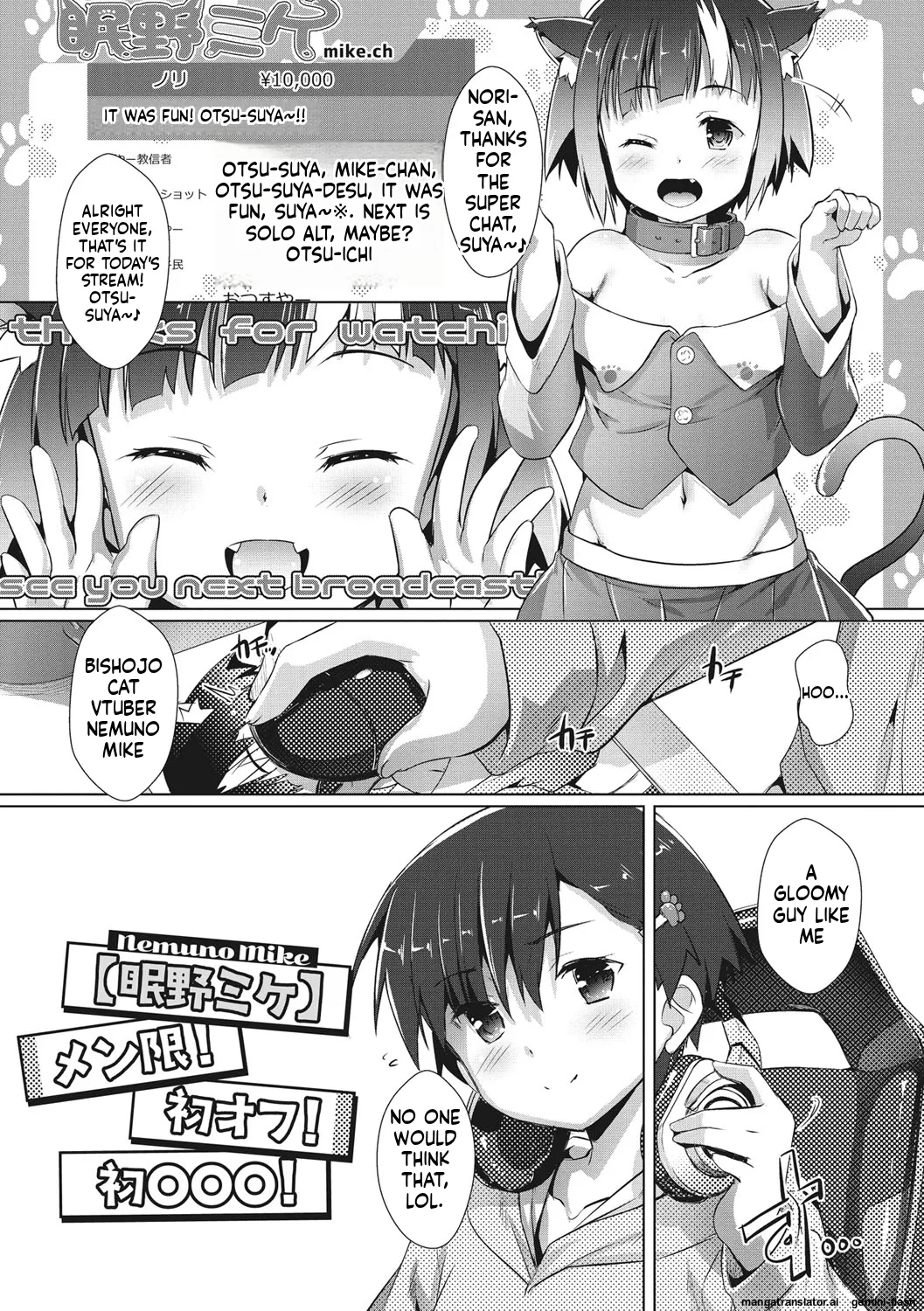 Boku-ra no ♀ Pako dai aritara page 122 full