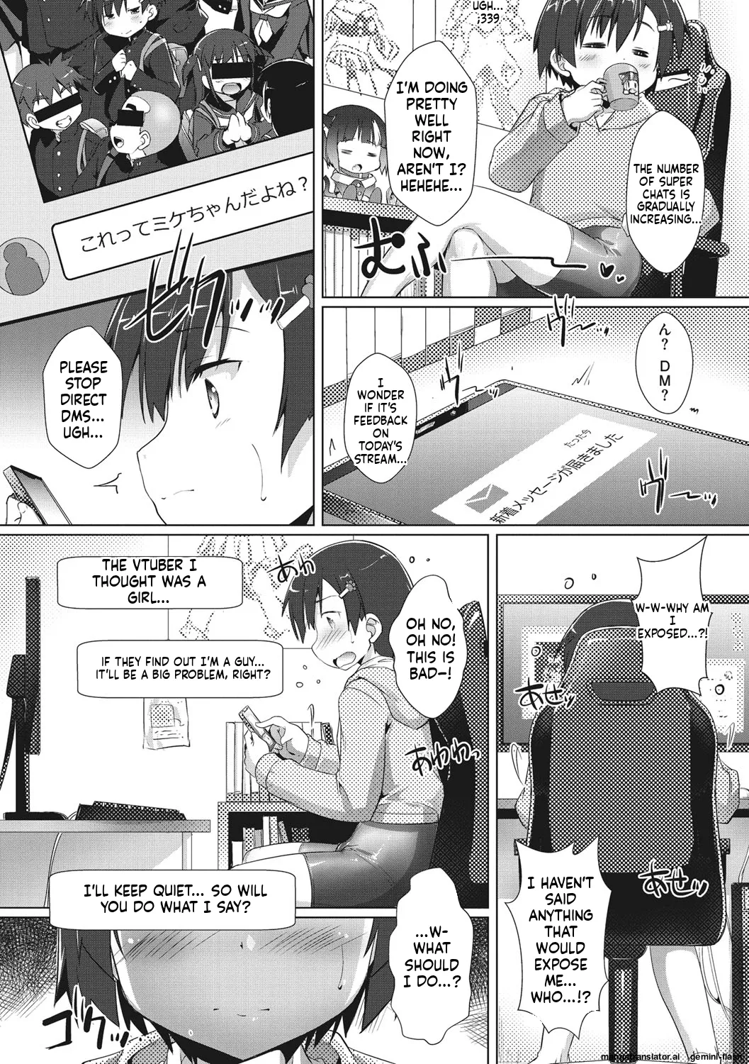 Boku-ra no ♀ Pako dai aritara page 123 full