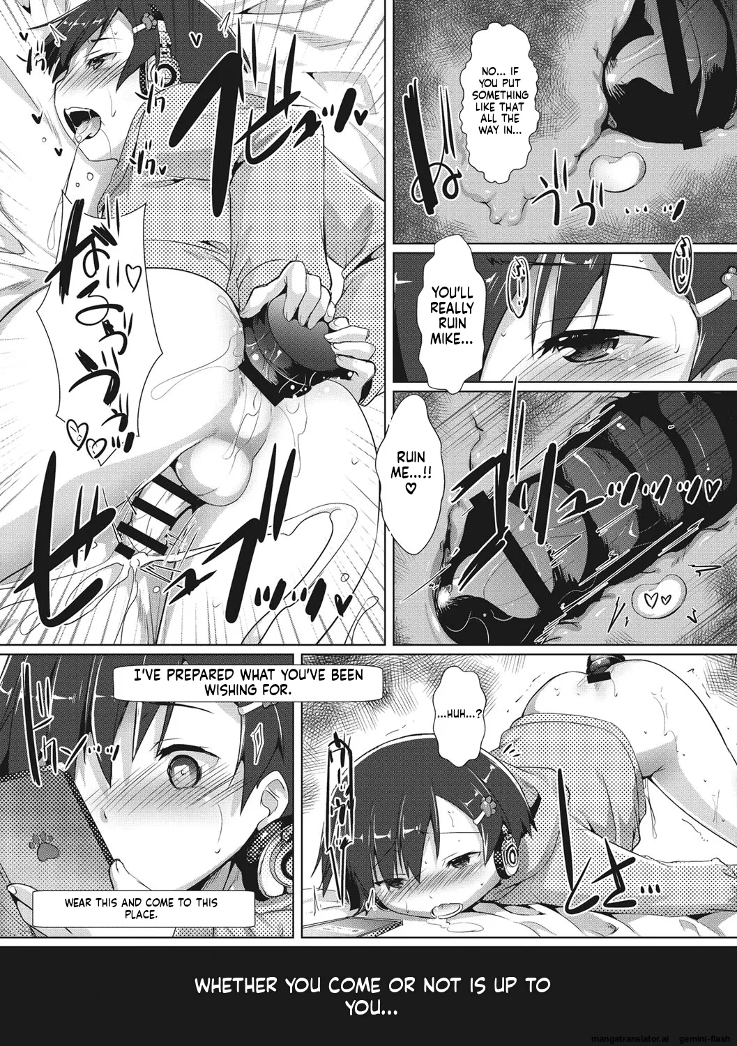 Boku-ra no ♀ Pako dai aritara page 128 full