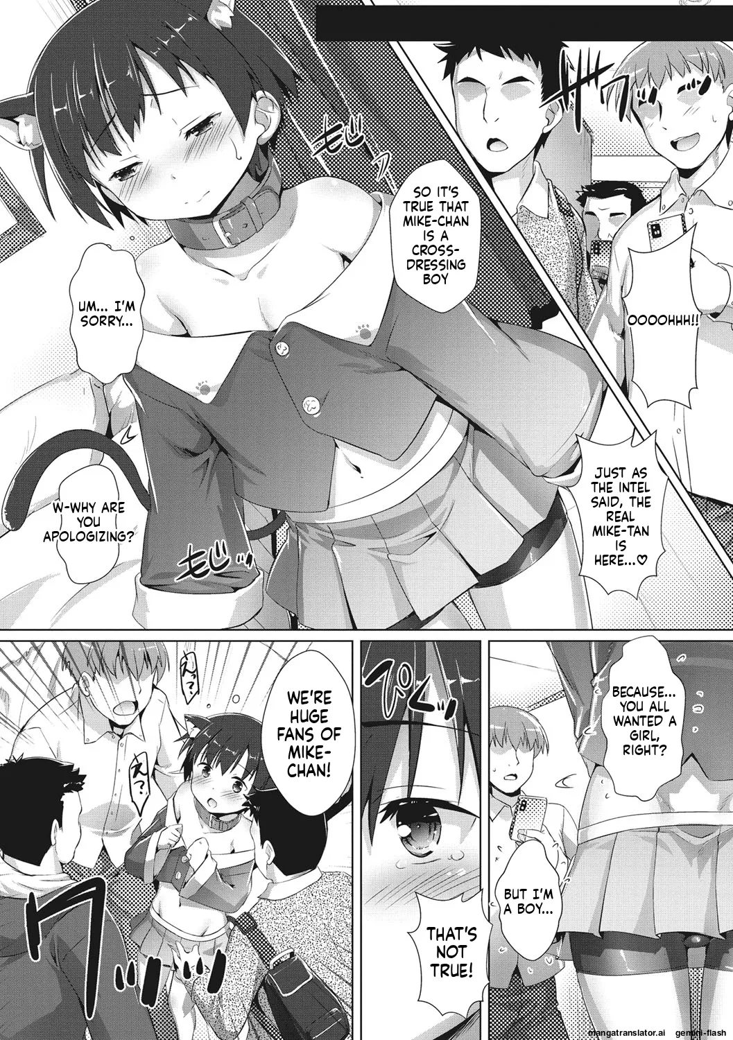 Boku-ra no ♀ Pako dai aritara page 129 full