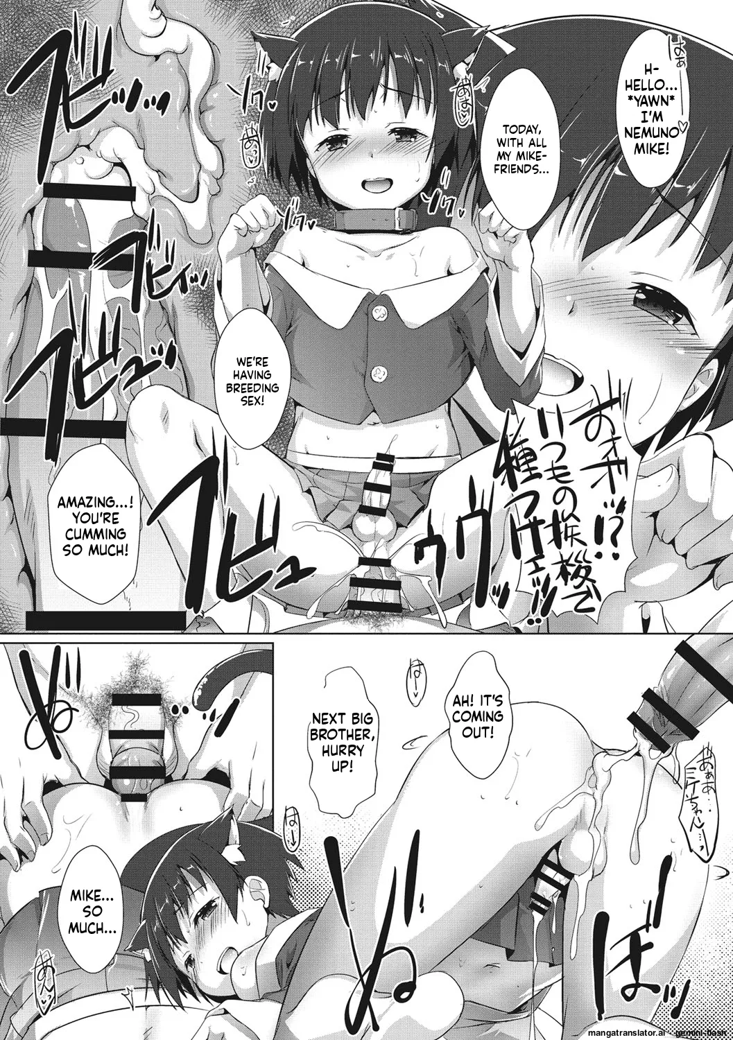 Boku-ra no ♀ Pako dai aritara page 134 full