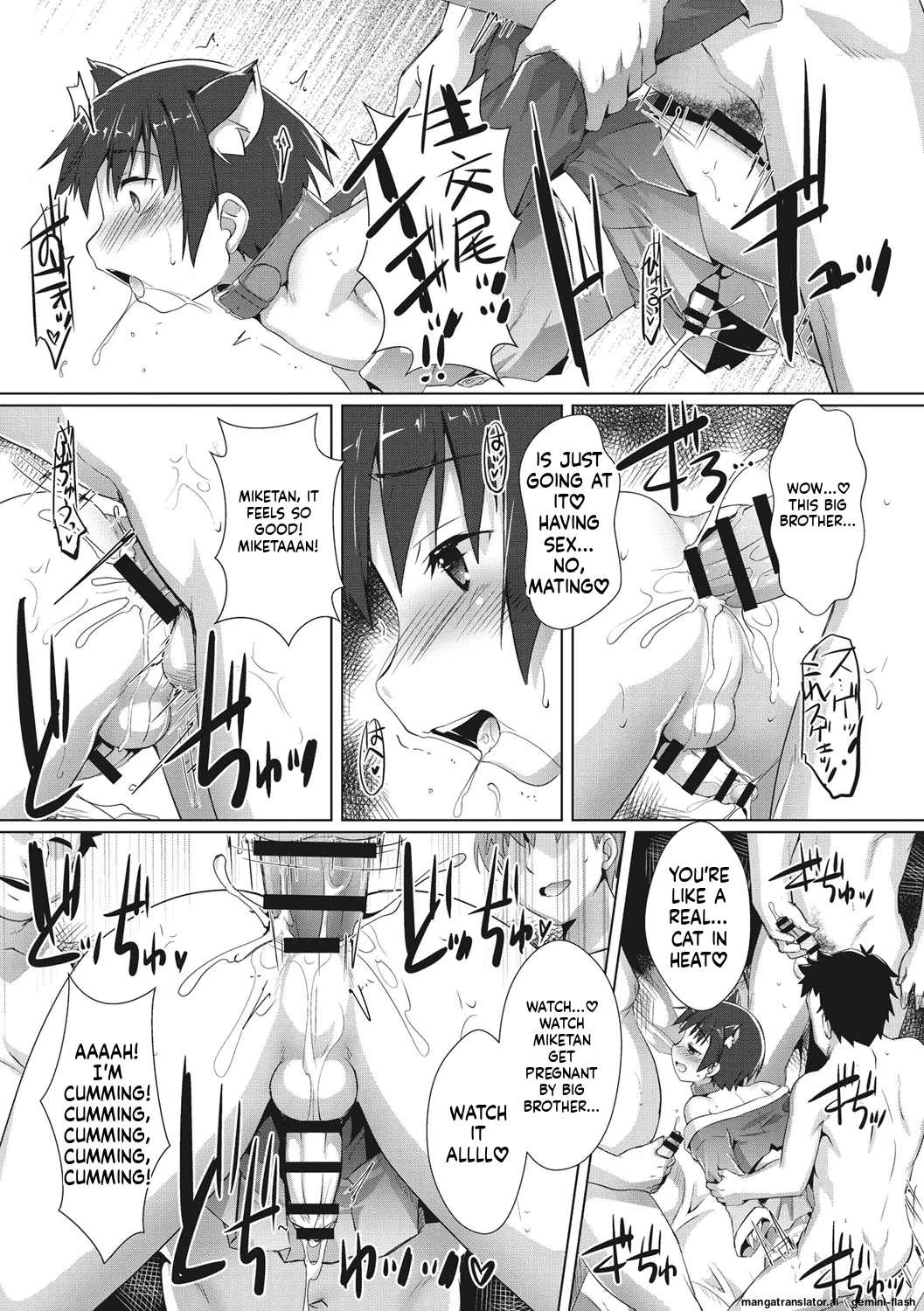Boku-ra no ♀ Pako dai aritara page 135 full