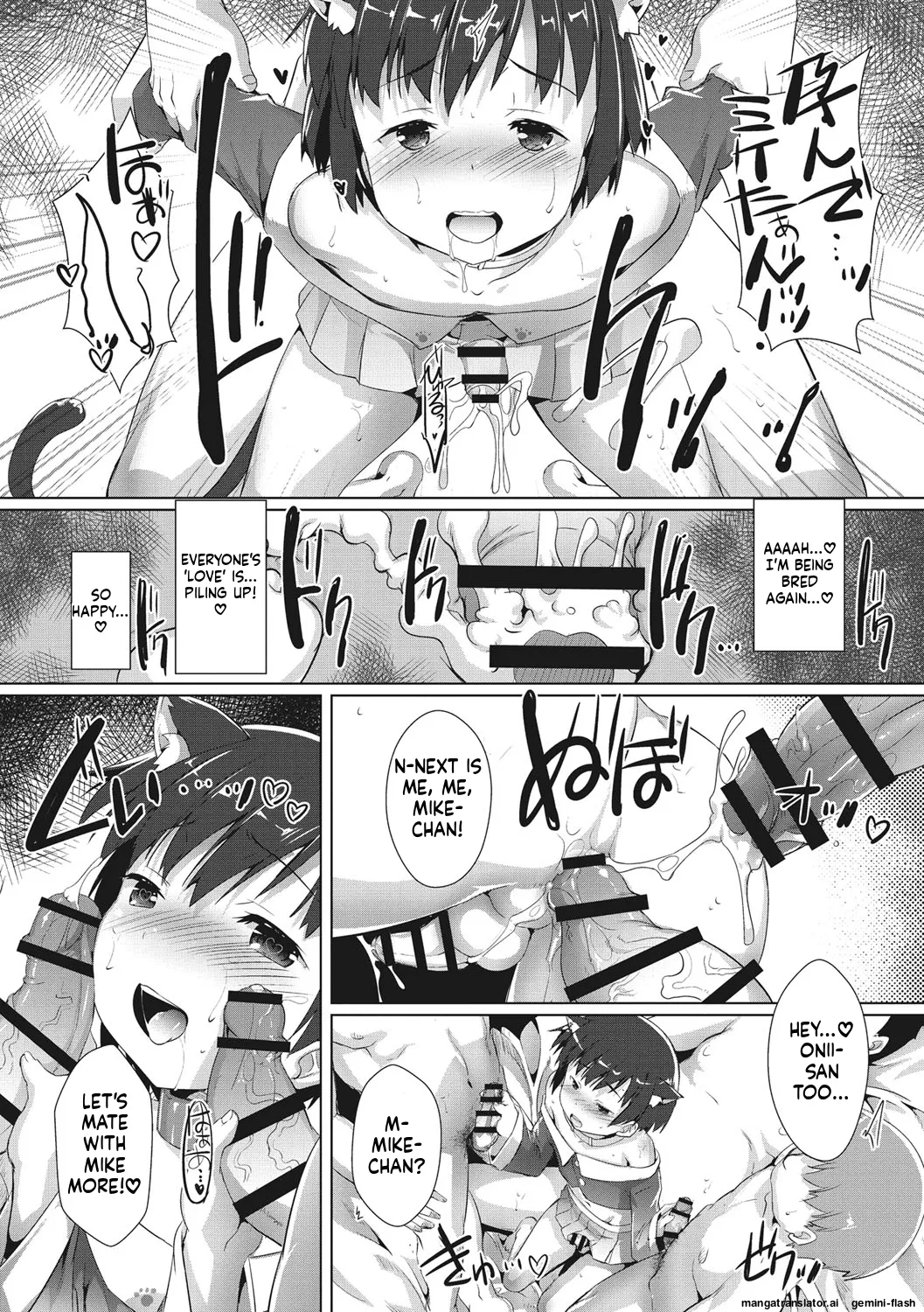 Boku-ra no ♀ Pako dai aritara page 136 full