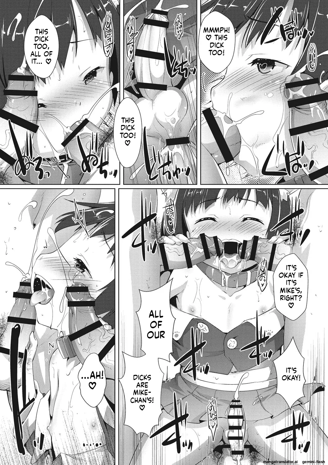 Boku-ra no ♀ Pako dai aritara page 139 full